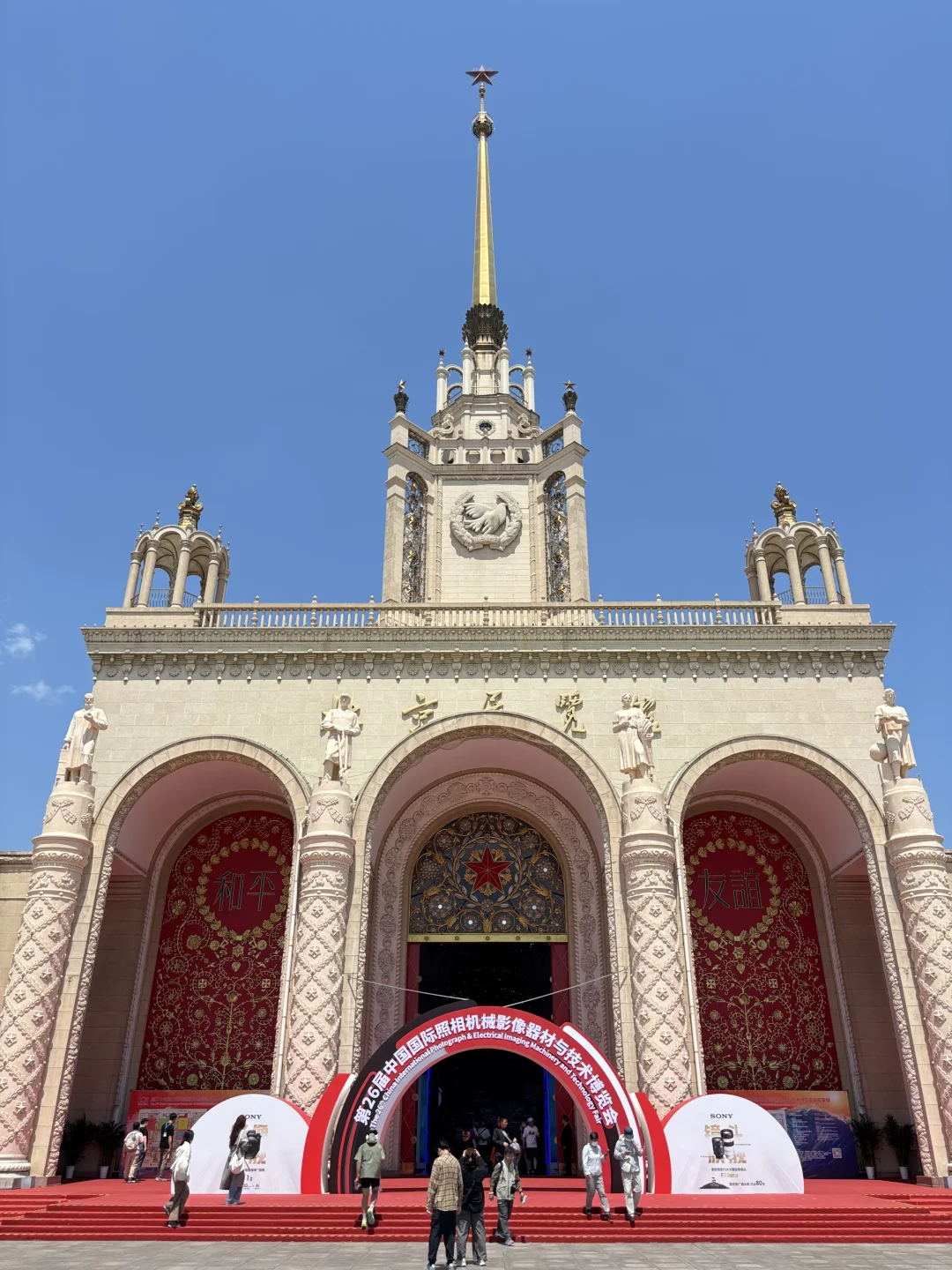 第26届 China P&E 佳能展台/听讲座