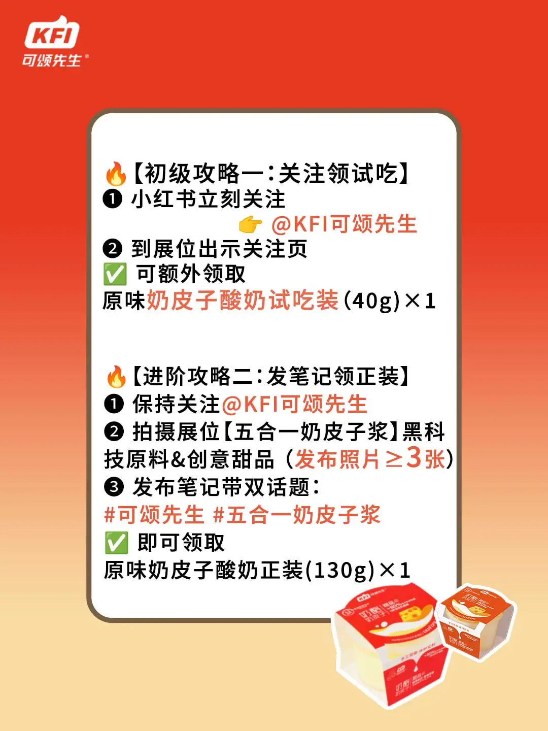 上海展会必冲！可颂展位打卡送奶皮子酸奶