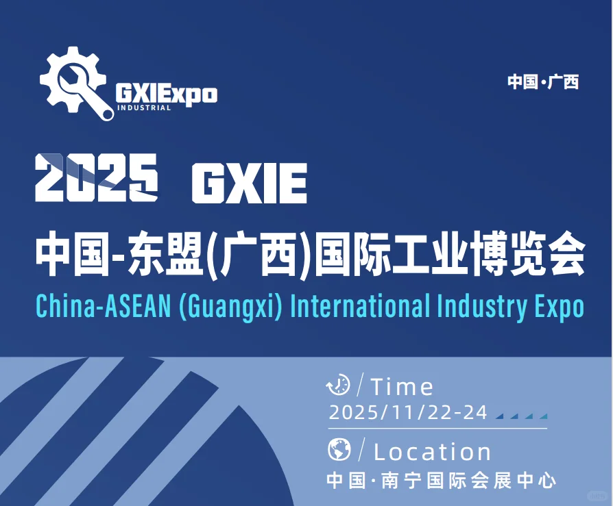 有参展意愿的抓紧时间来吧，位置有限哦