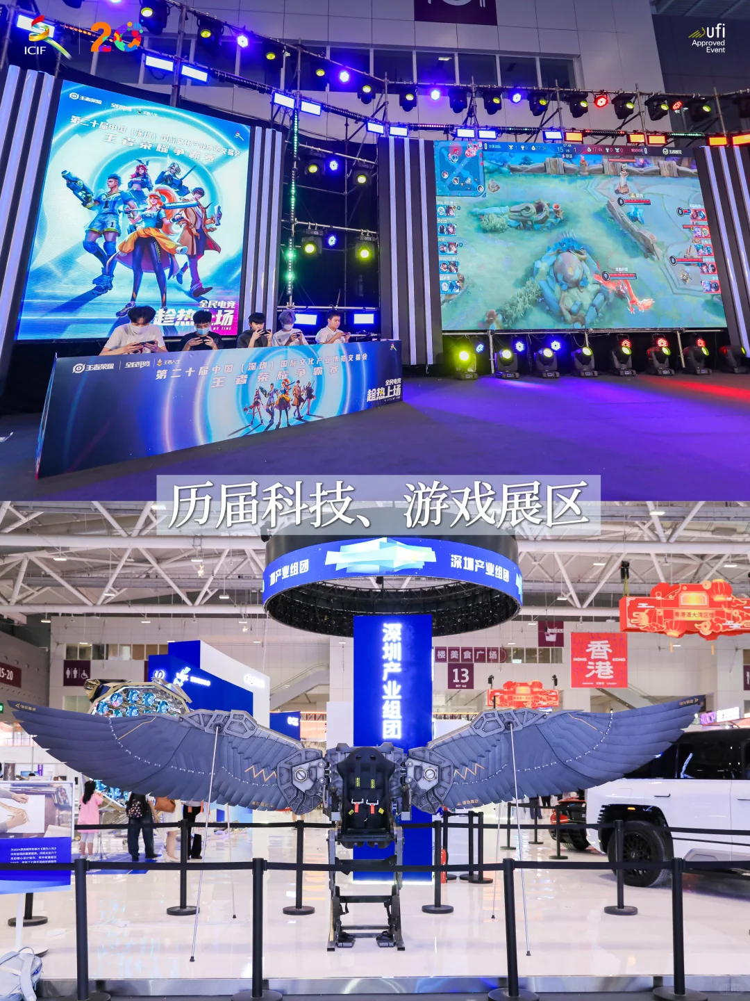 2025深圳文博会超全攻略?隐藏玩法??