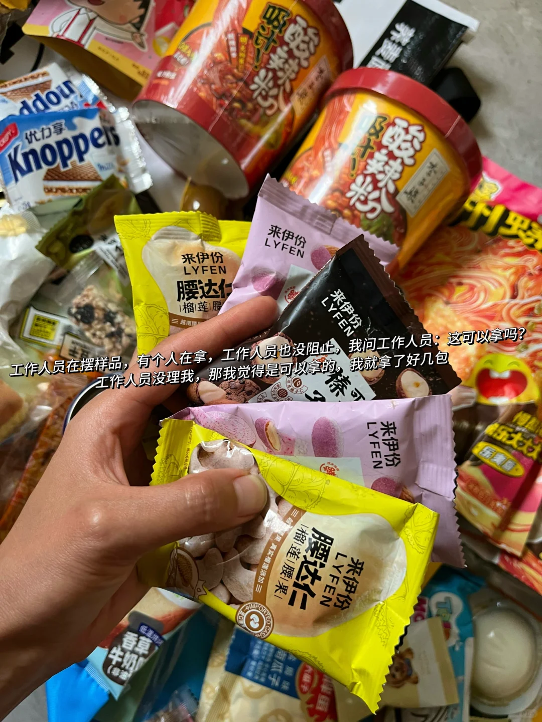 西雅展薅养毛攻略！三天还是免费领了一大堆