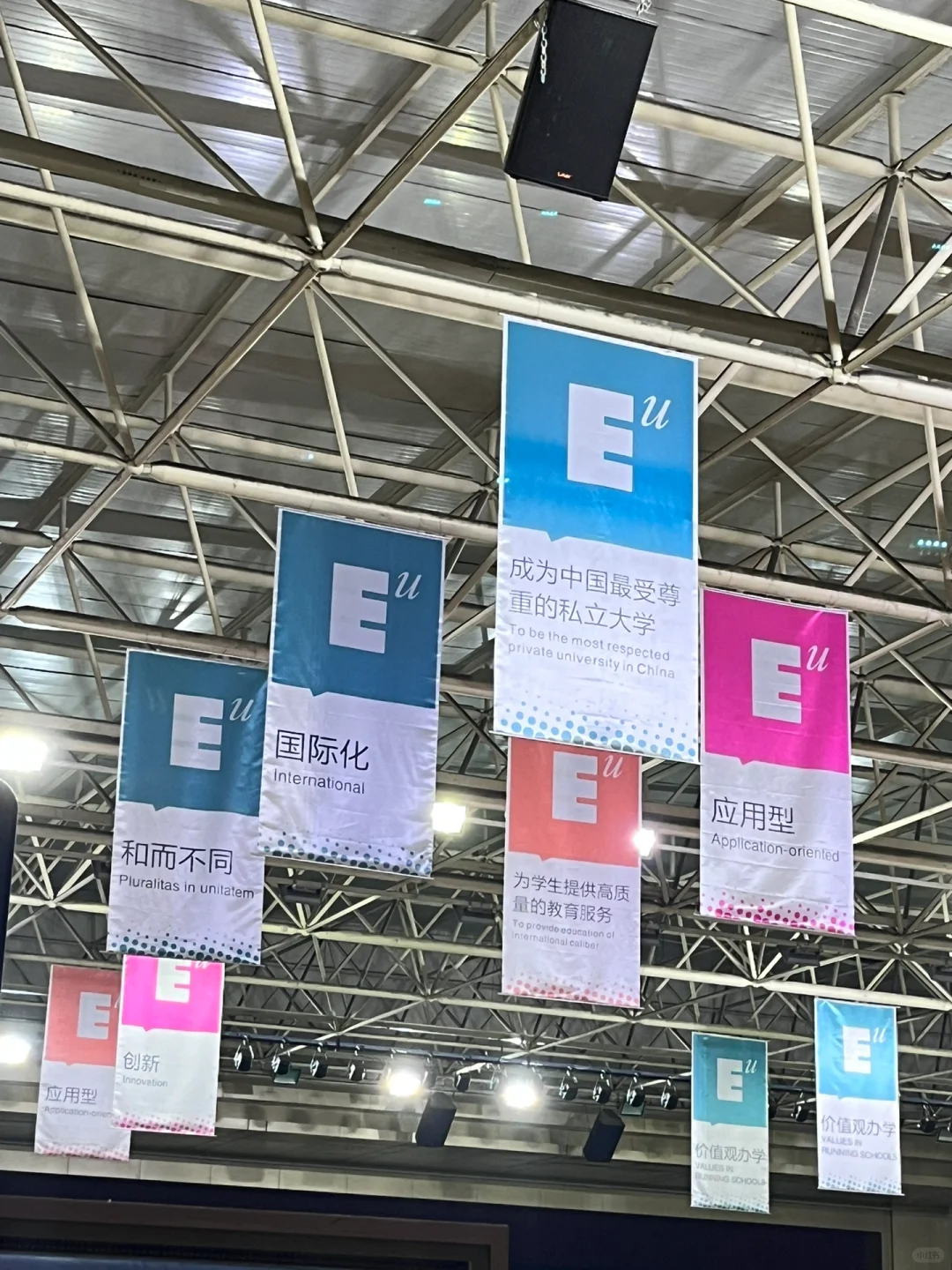 会展经济与管理怎么样？