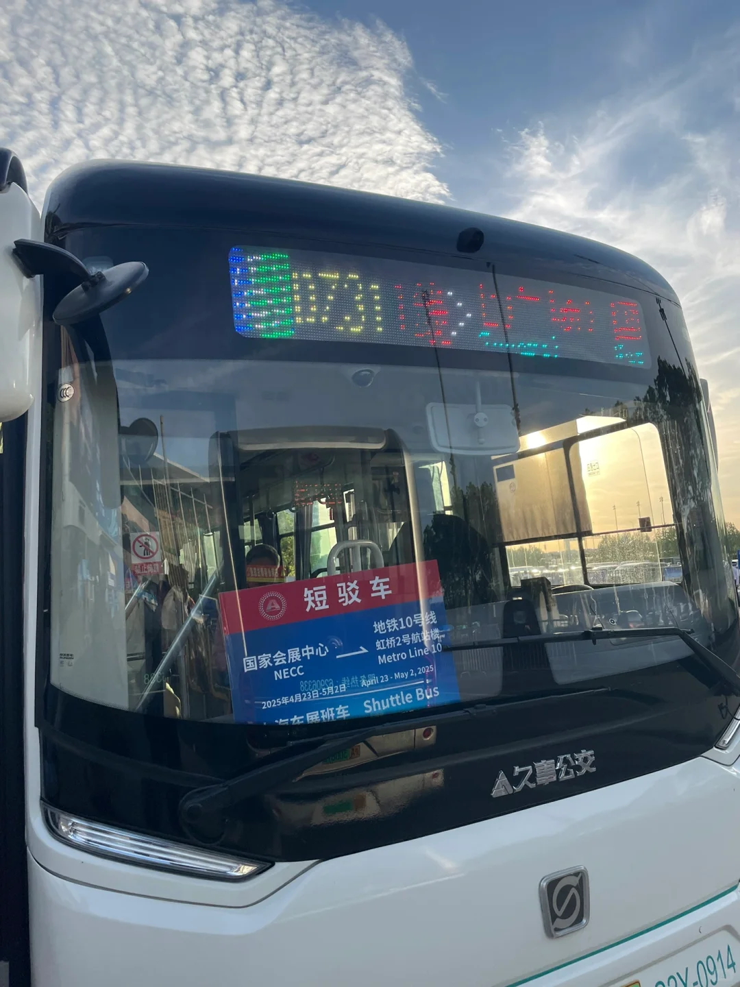 刚看完快带娃冲！2025上海车展保姆级攻略?