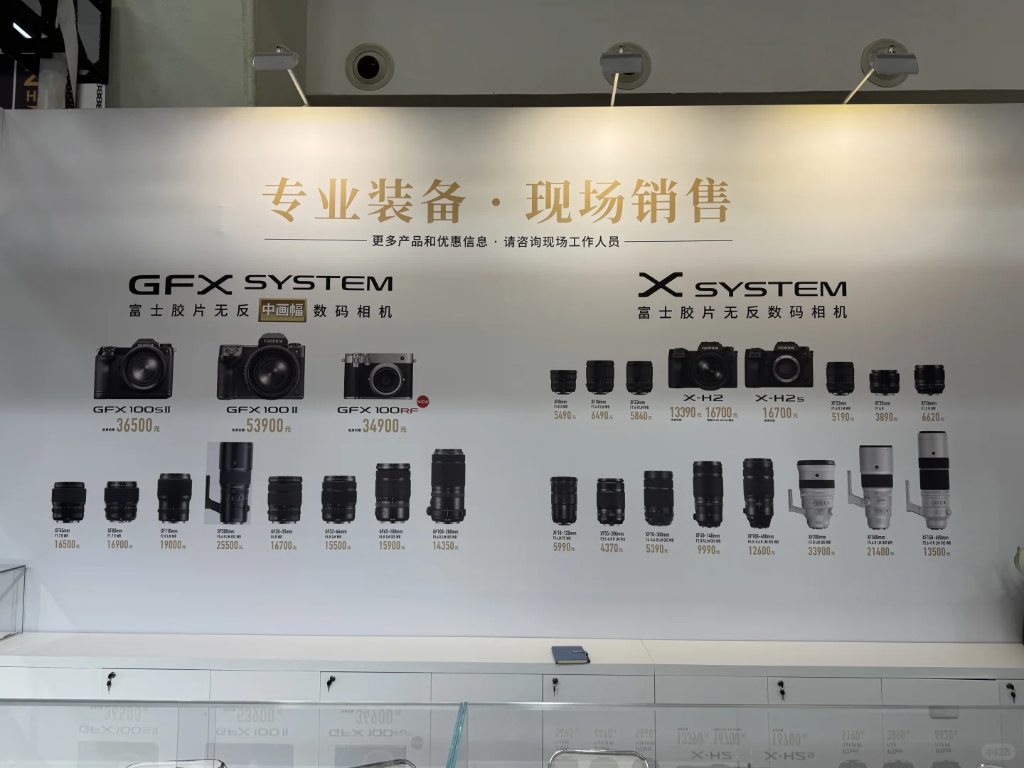 2025第26届相机PE展开展啦?