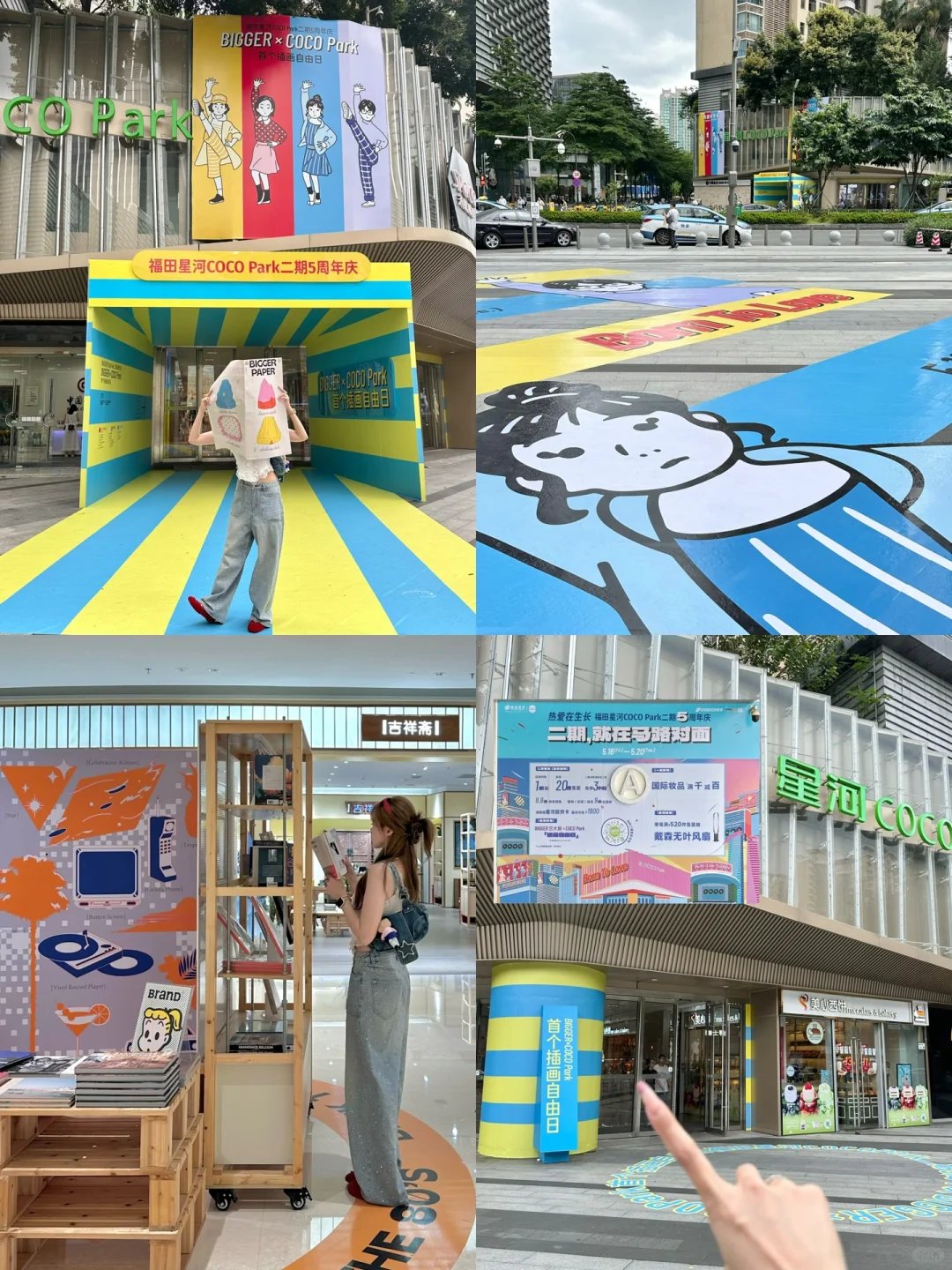 这周末在bigger!!!?麻烦多来深圳好吗！