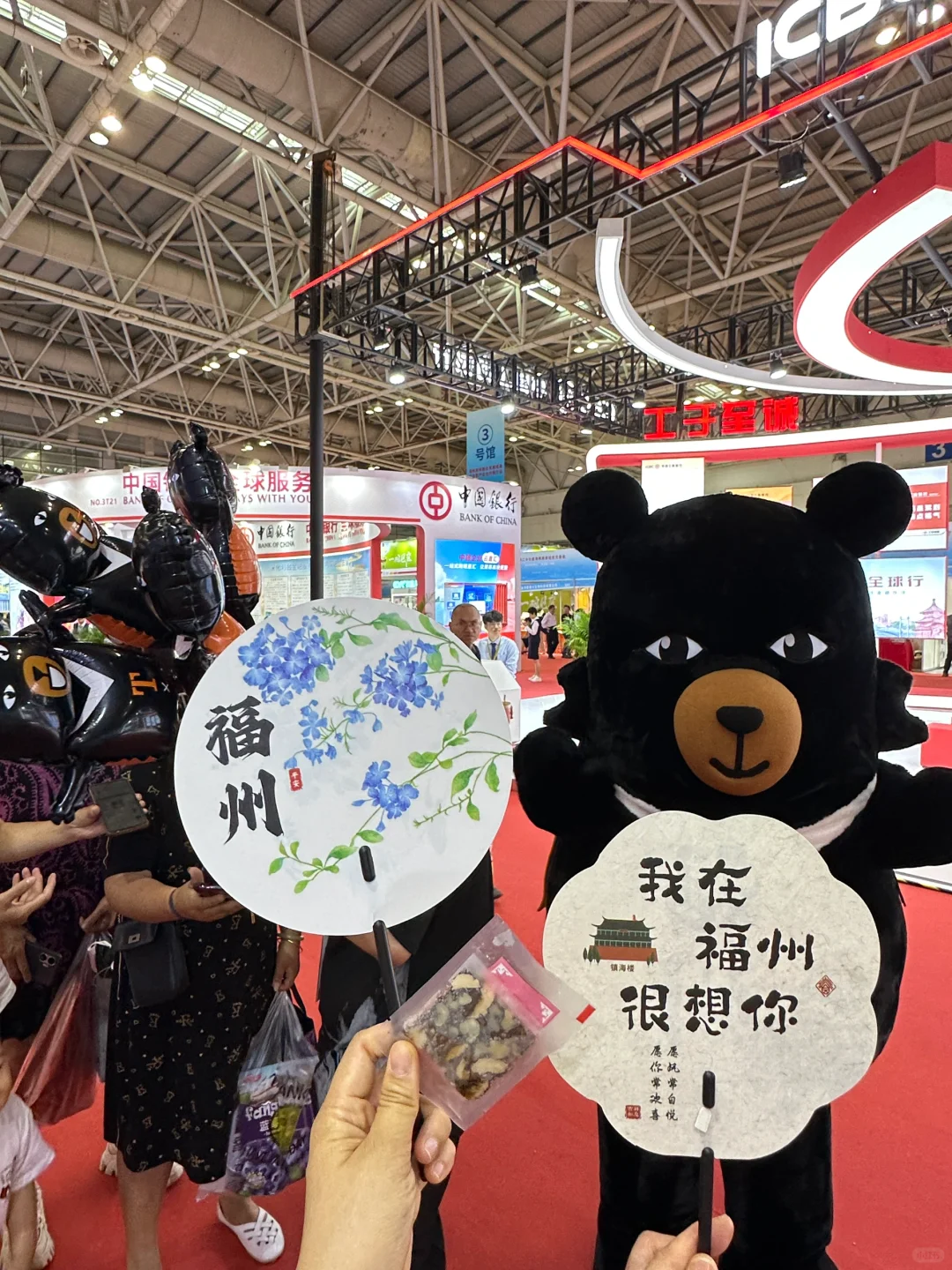 福州人都接到通知了吗?？来逛吃518海交会！