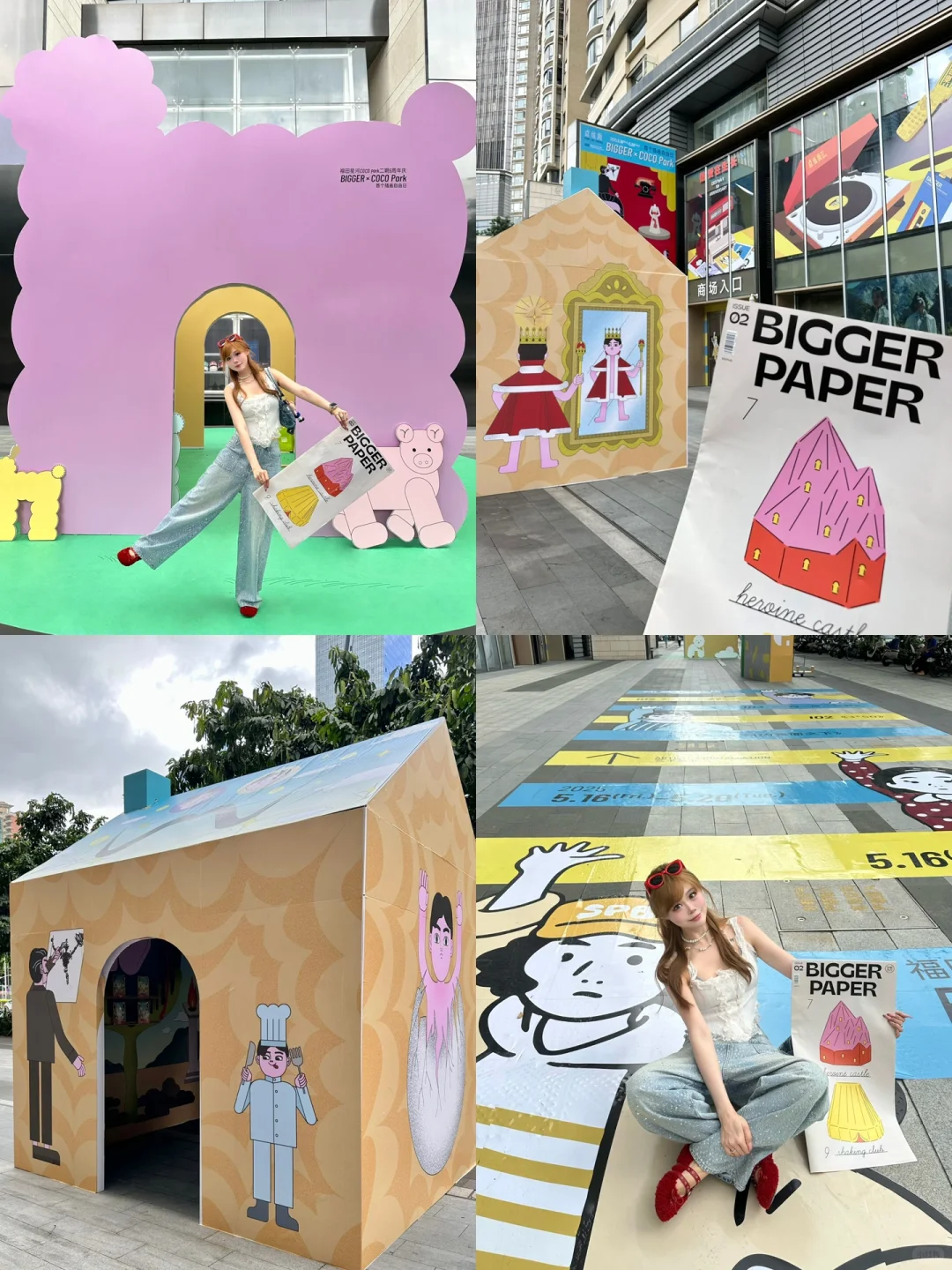 这周末在bigger!!!?麻烦多来深圳好吗！