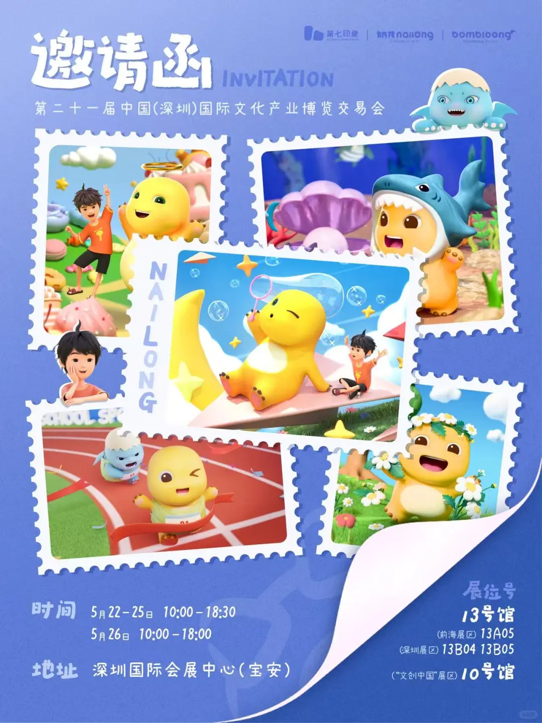 2025深圳文博会超全攻略?隐藏玩法??