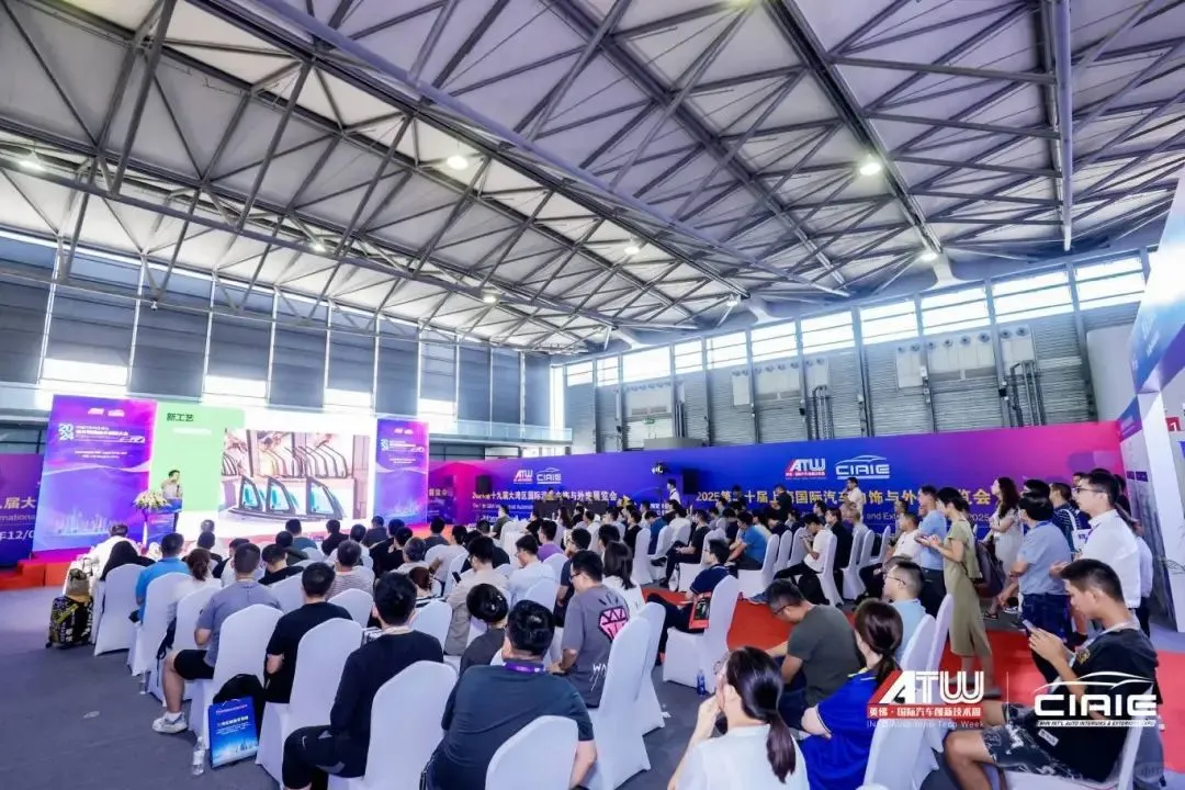 别错过上海这场汽车颜值革新派对?