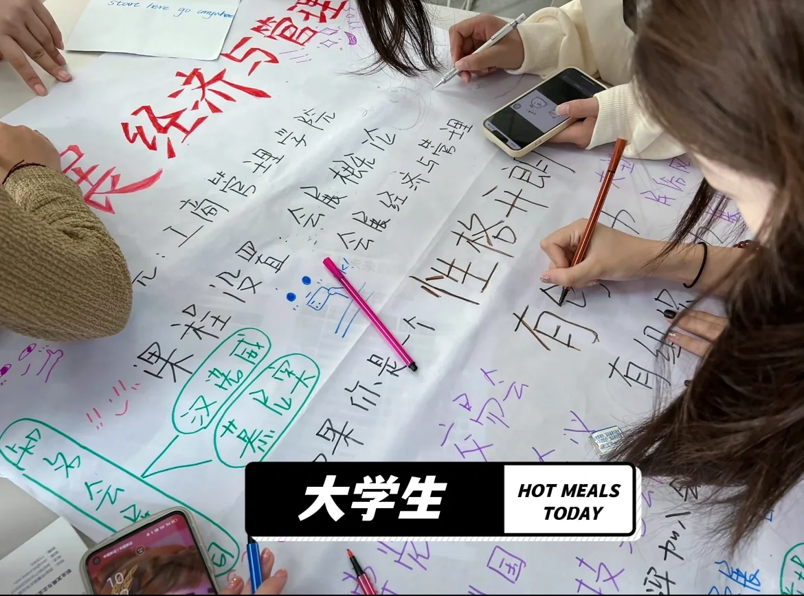 会展经济与管理怎么样？