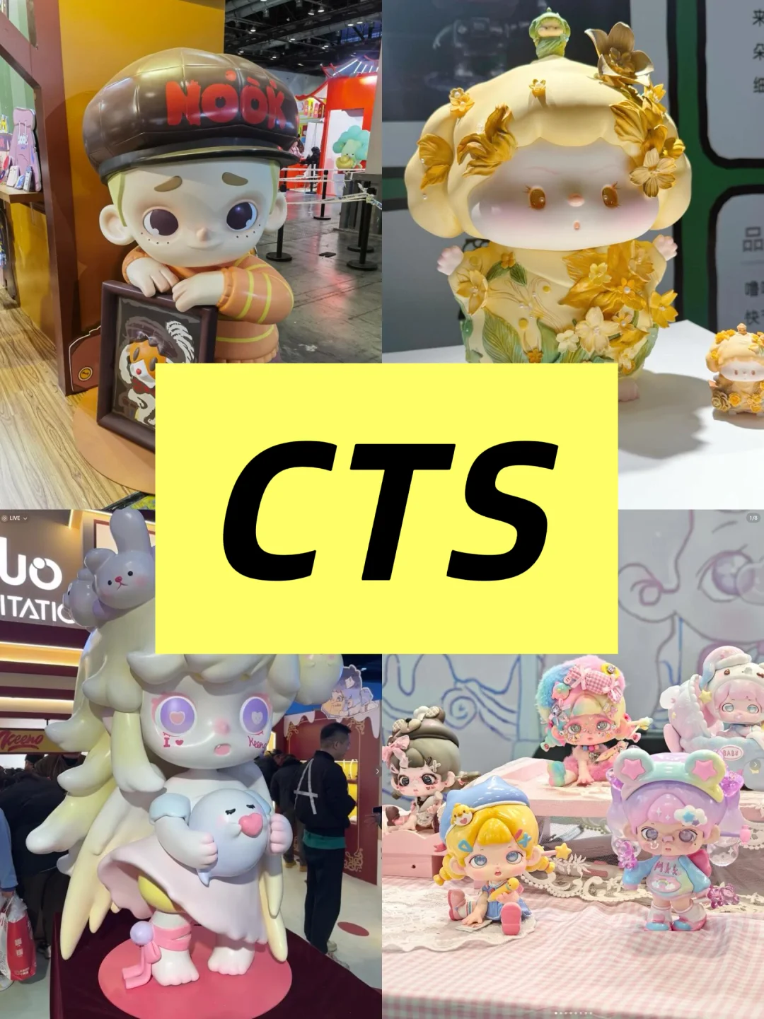 攻略?2025年必去潮玩展汇总|含地址时间