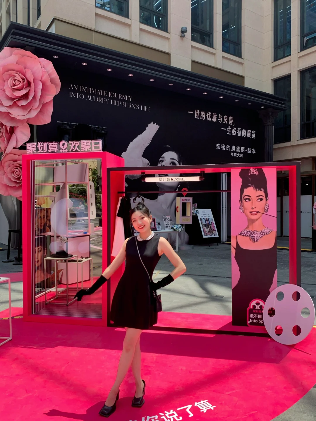 今天轮到我cos奥黛丽赫本啦?上海新快闪！