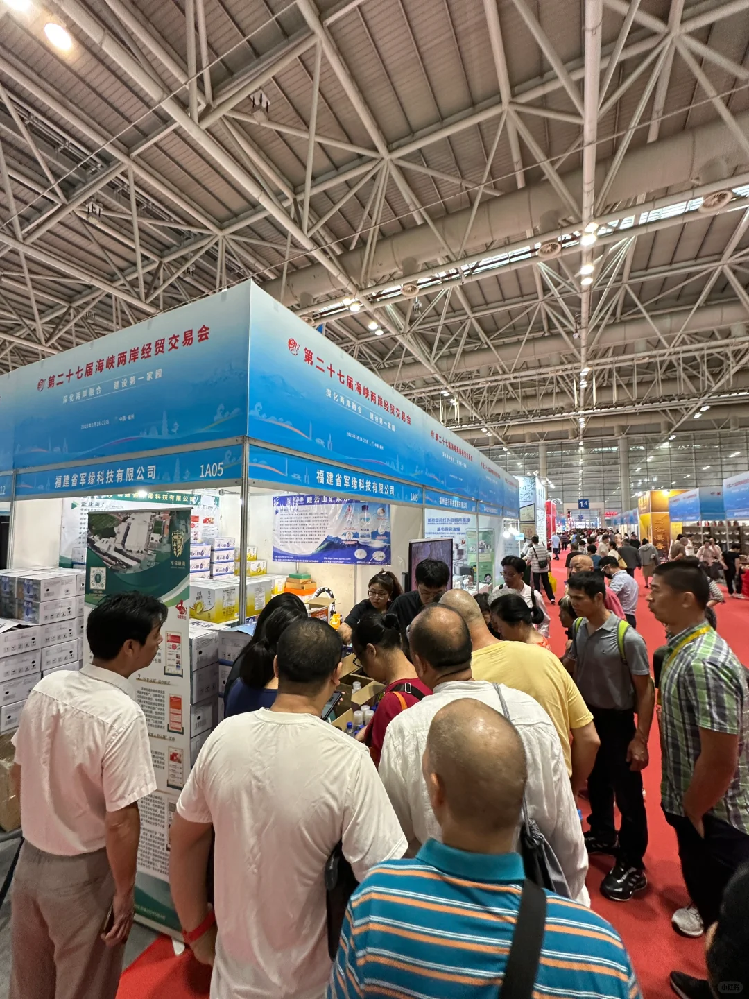 福州人都接到通知了吗?？来逛吃518海交会！