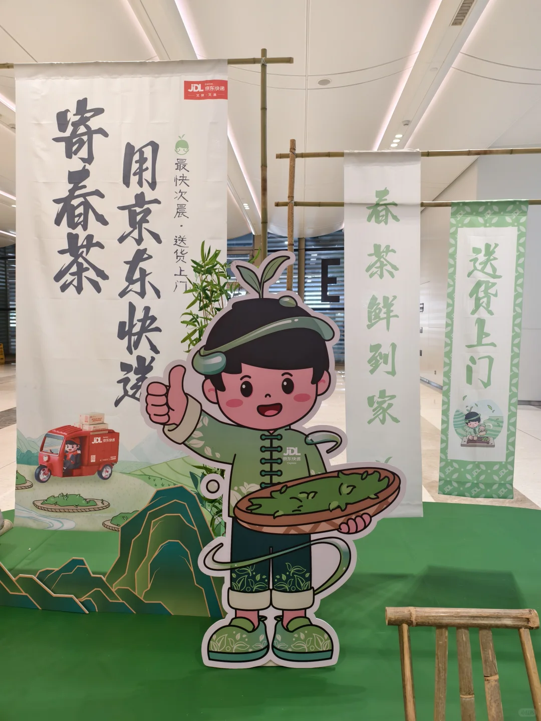 茶叶博览会打卡?送啥都快