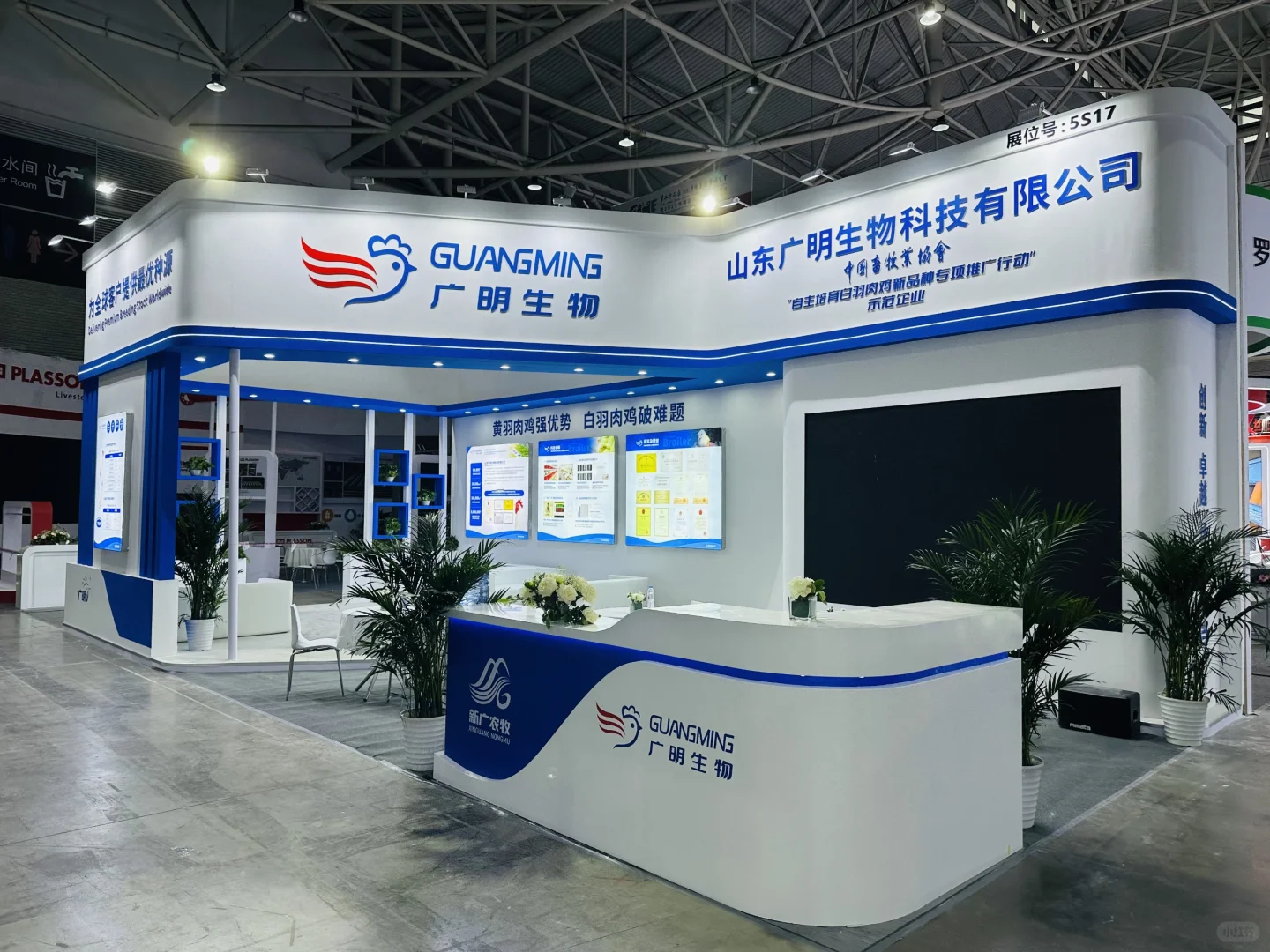 速看！我们在2025畜博会搭建的三个宝藏展位