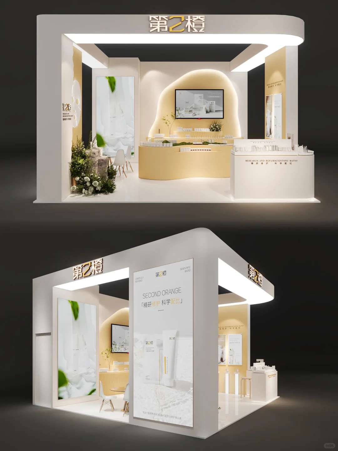 CBE美妆展｜小巧如斯，精致如橙?