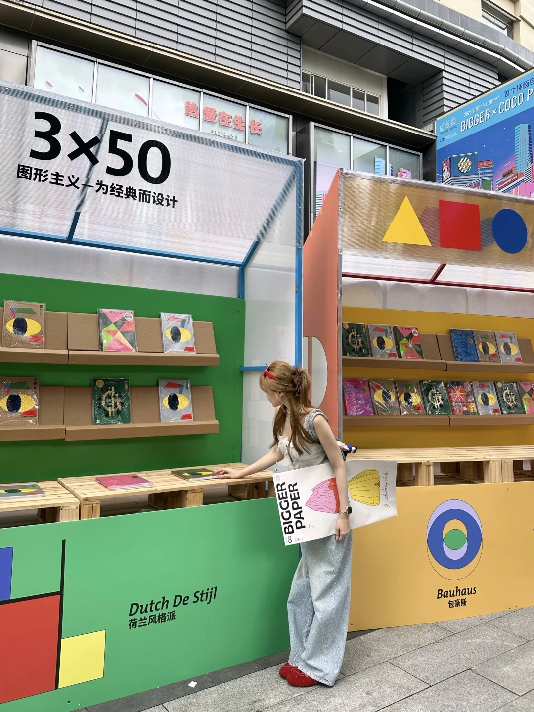 这周末在bigger!!!?麻烦多来深圳好吗！