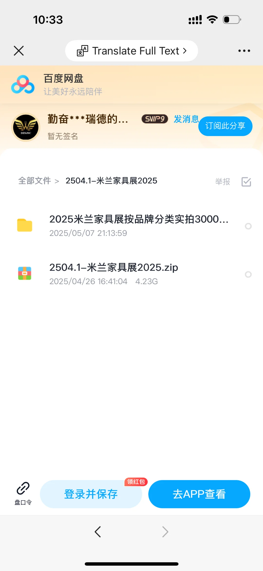 我们整理搜集了2025年各大家居展览会现场照