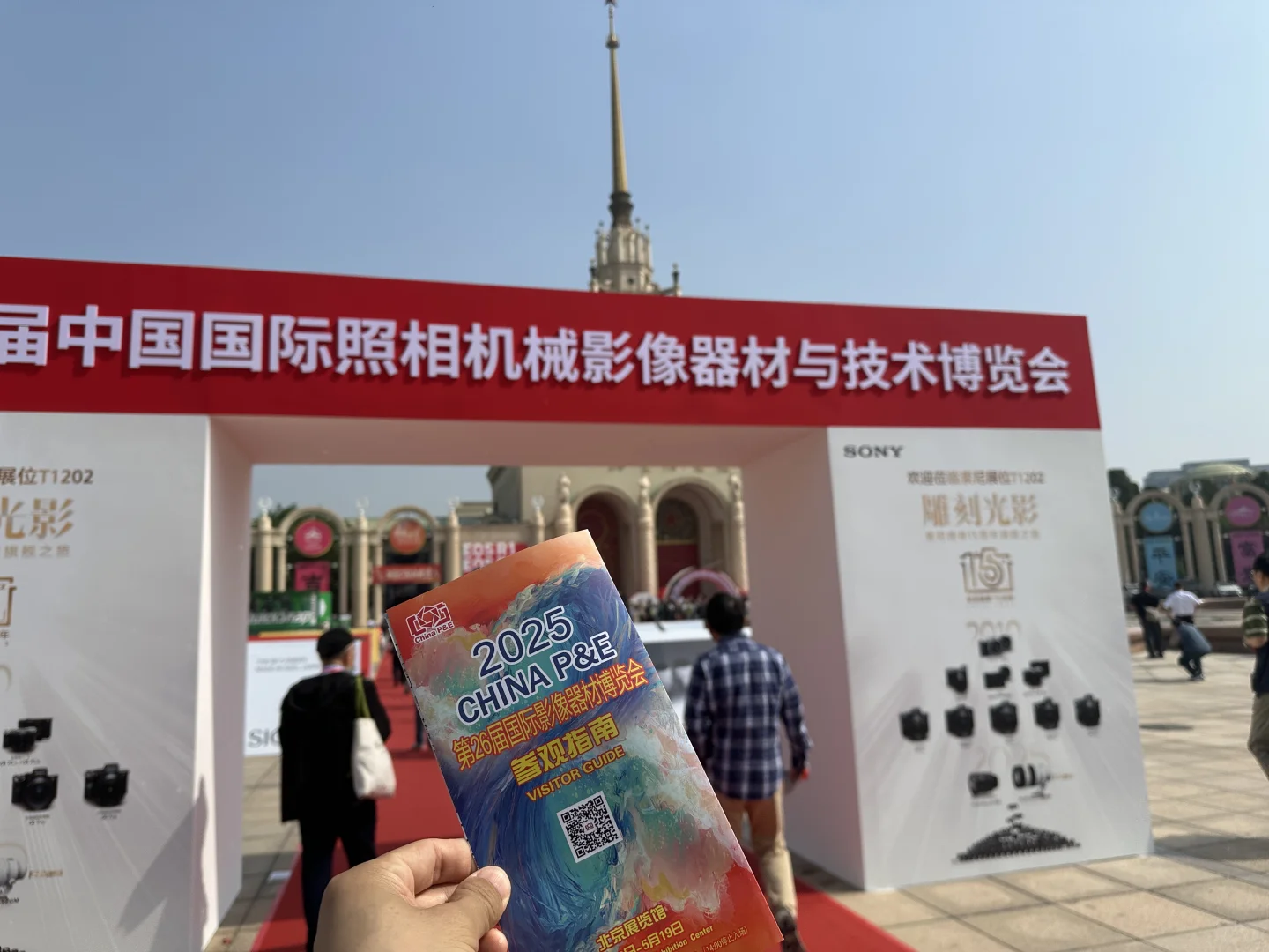 坐着高铁看北展