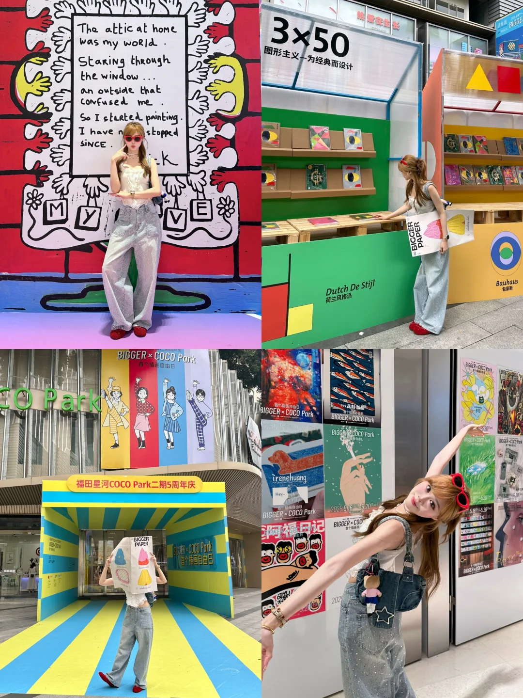 这周末在bigger!!!?麻烦多来深圳好吗！