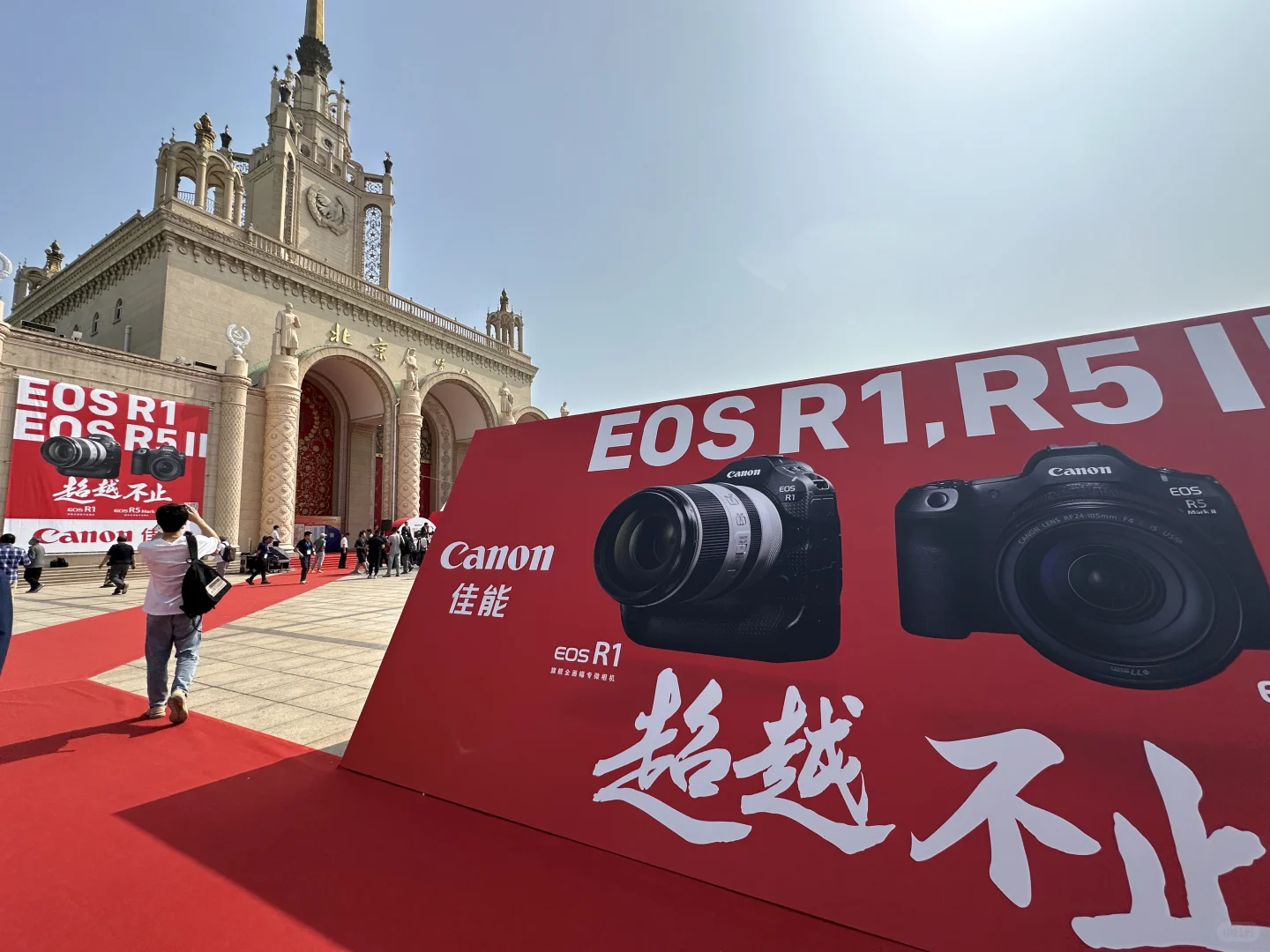 坐着高铁看北展