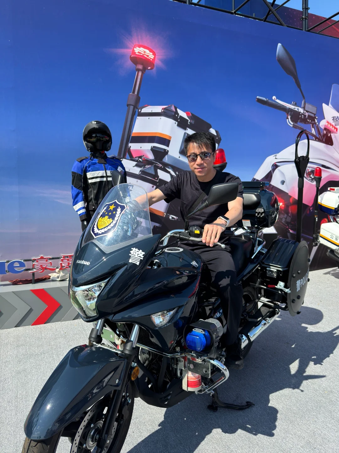 「第12屆中國國際警用裝備博覽會」