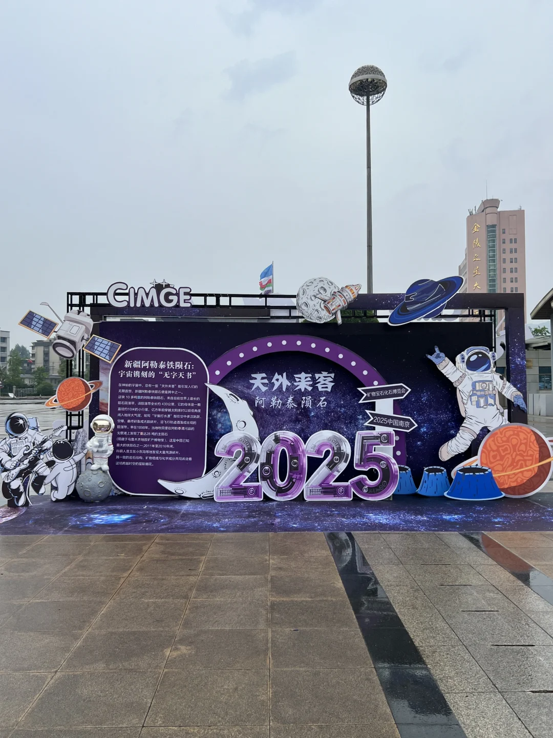 南京5️⃣?️新展！错过等一年！！！