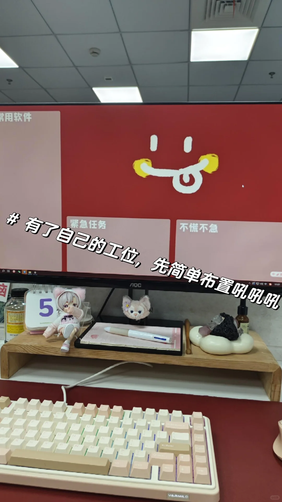 重生之我在会展公司当实习牲??