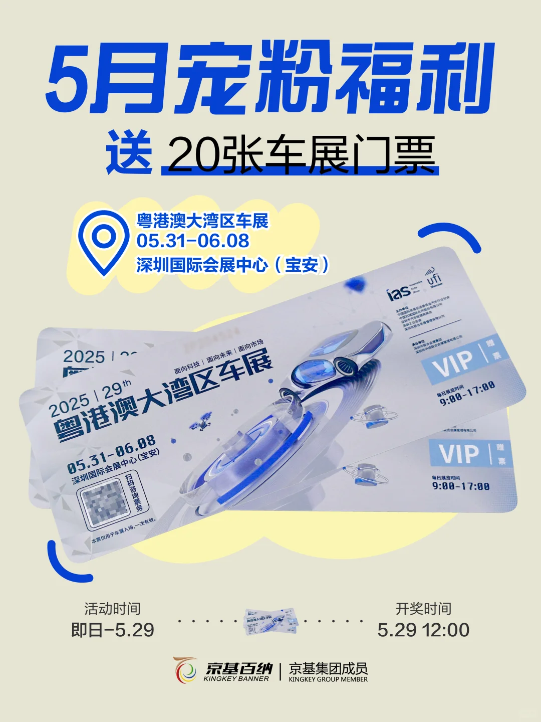 端午还不知道去哪玩？来看车展呀??