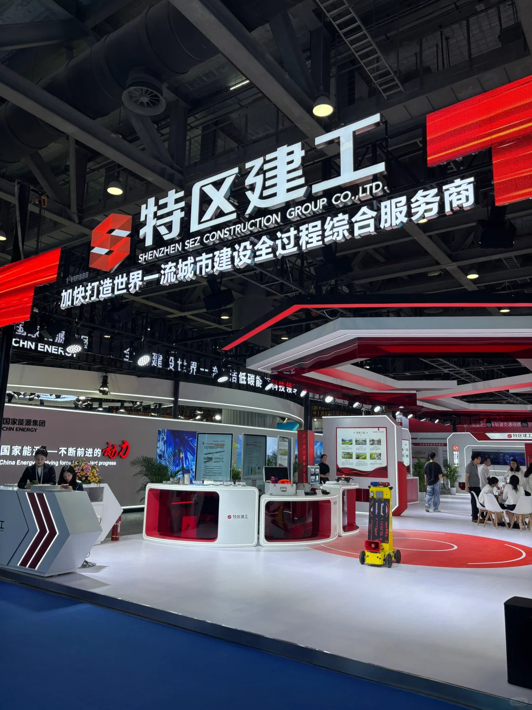 00后应届生｜会展人plog｜智慧交通展现场1️⃣