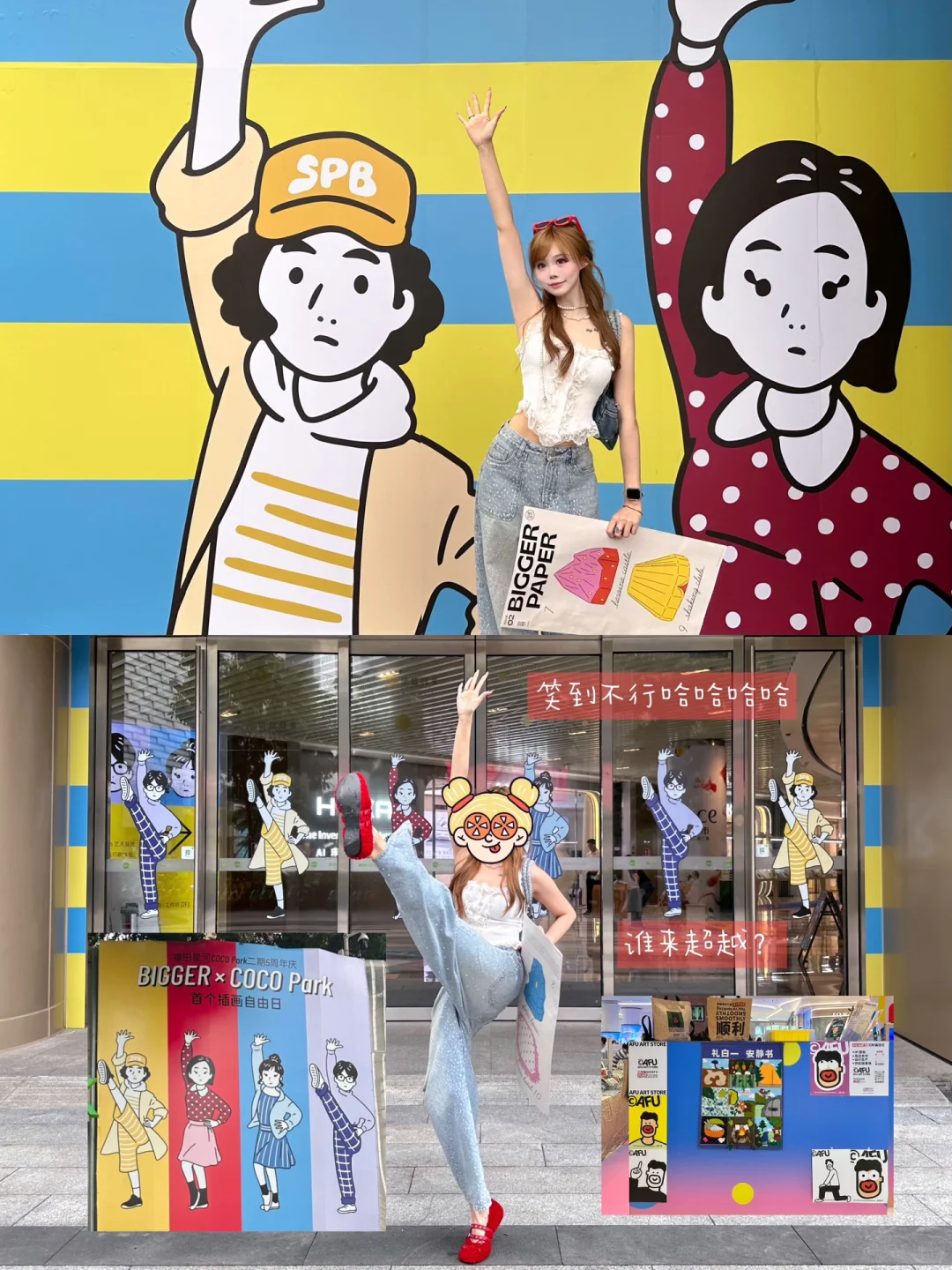 这周末在bigger!!!?麻烦多来深圳好吗！