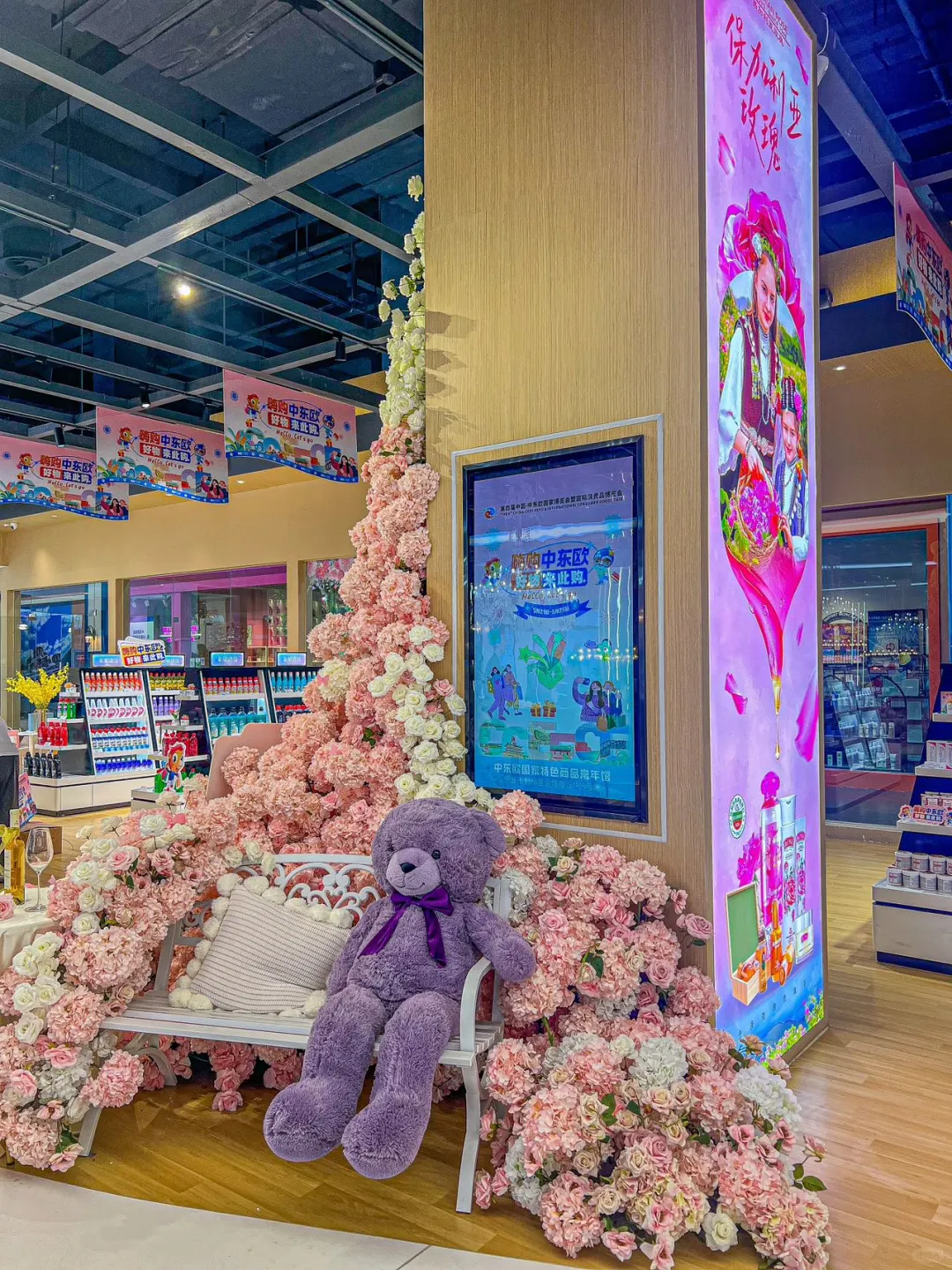 宁波的，中东欧博览会Ta又来啦！