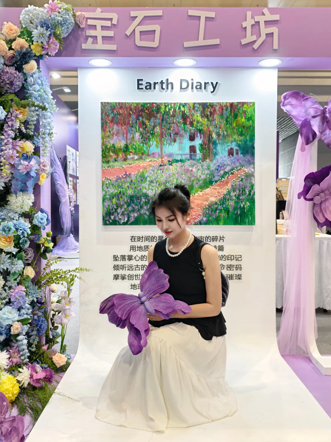 南京5️⃣?️新展！错过等一年！！！