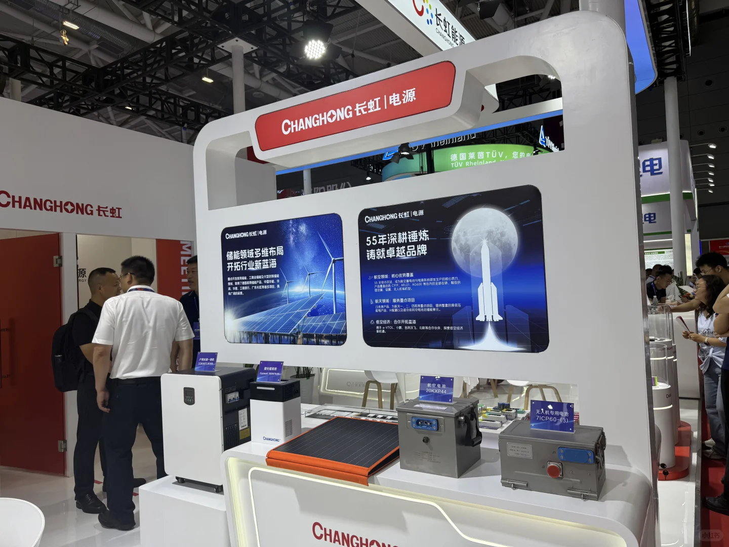 深圳电池能源展太牛了吧！