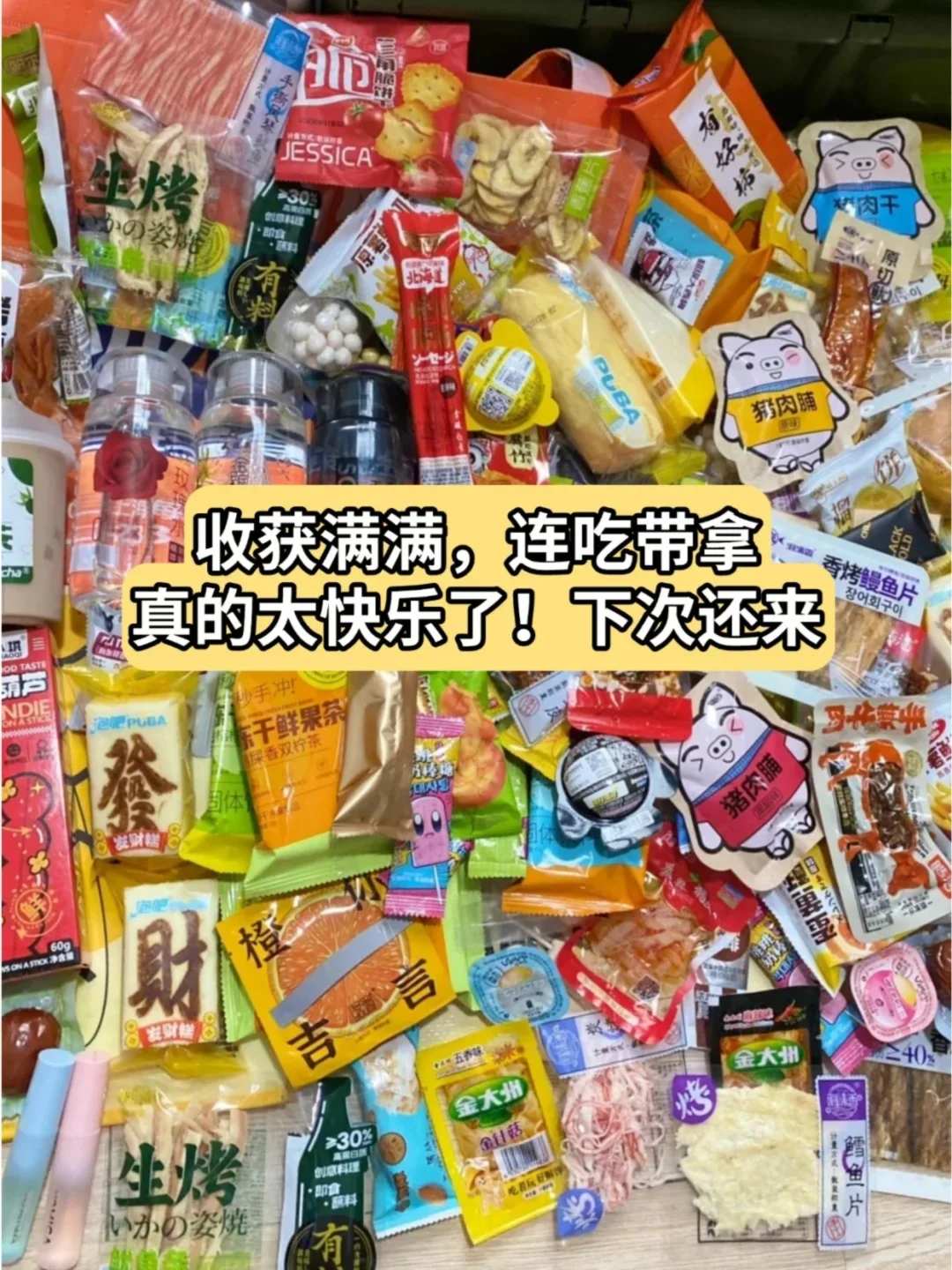 北京食品展来啦!免费门票+逛展攻略