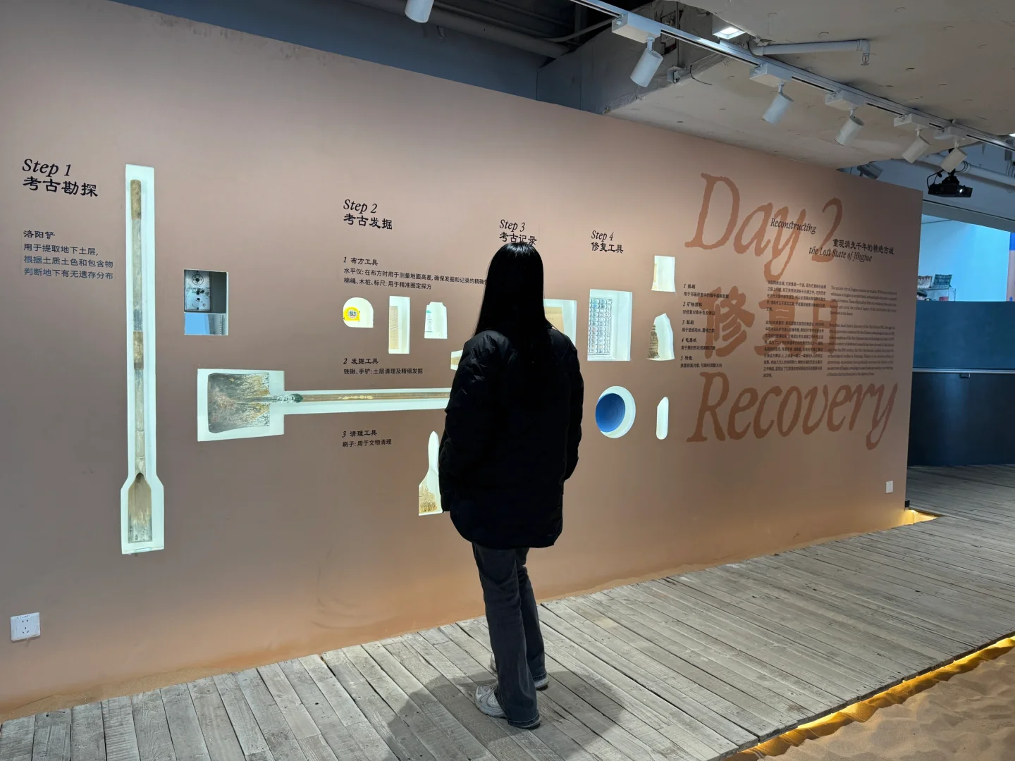 穿越千年的奇幻之旅！精绝七日数字展