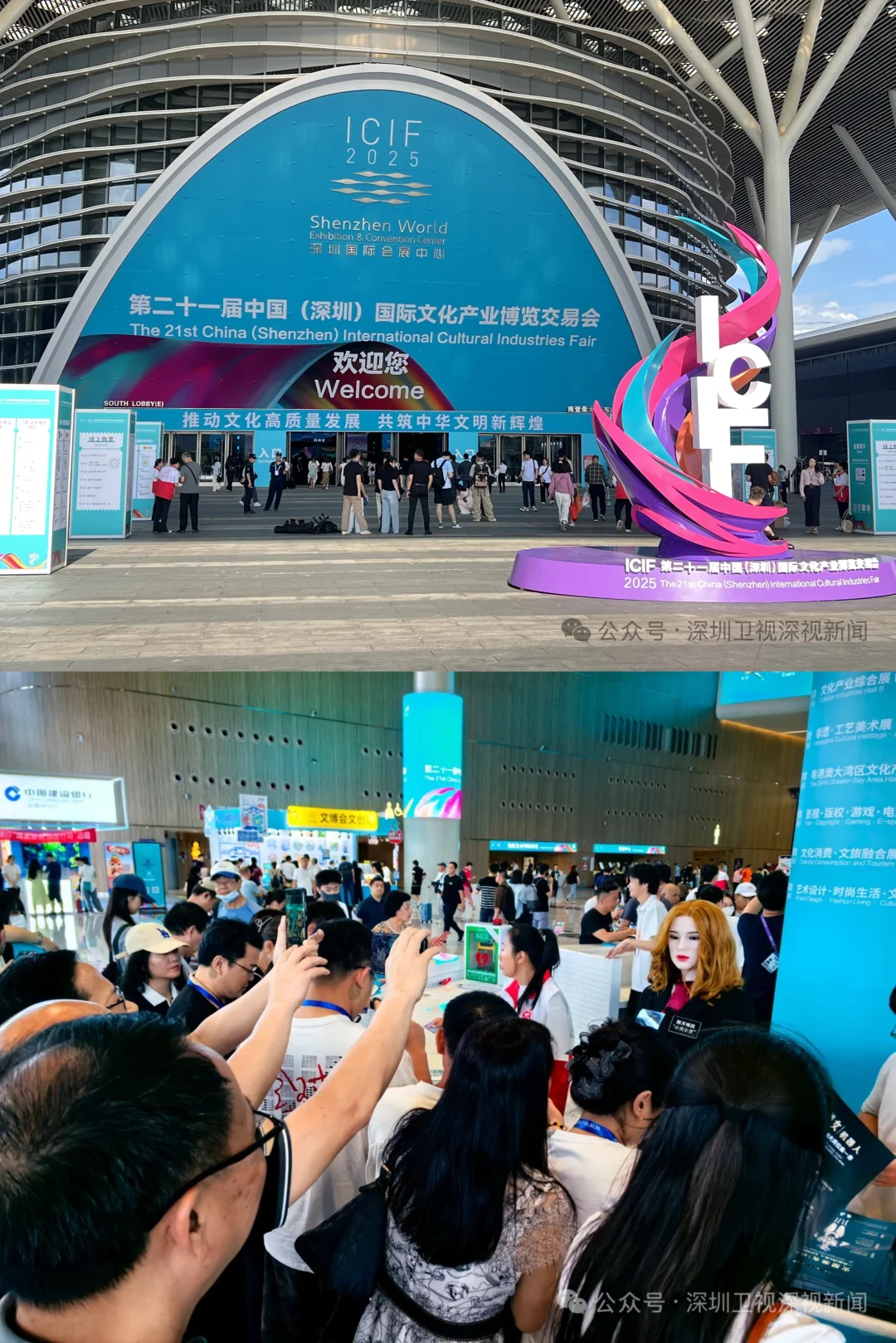 免费请你逛深圳文博会啦！