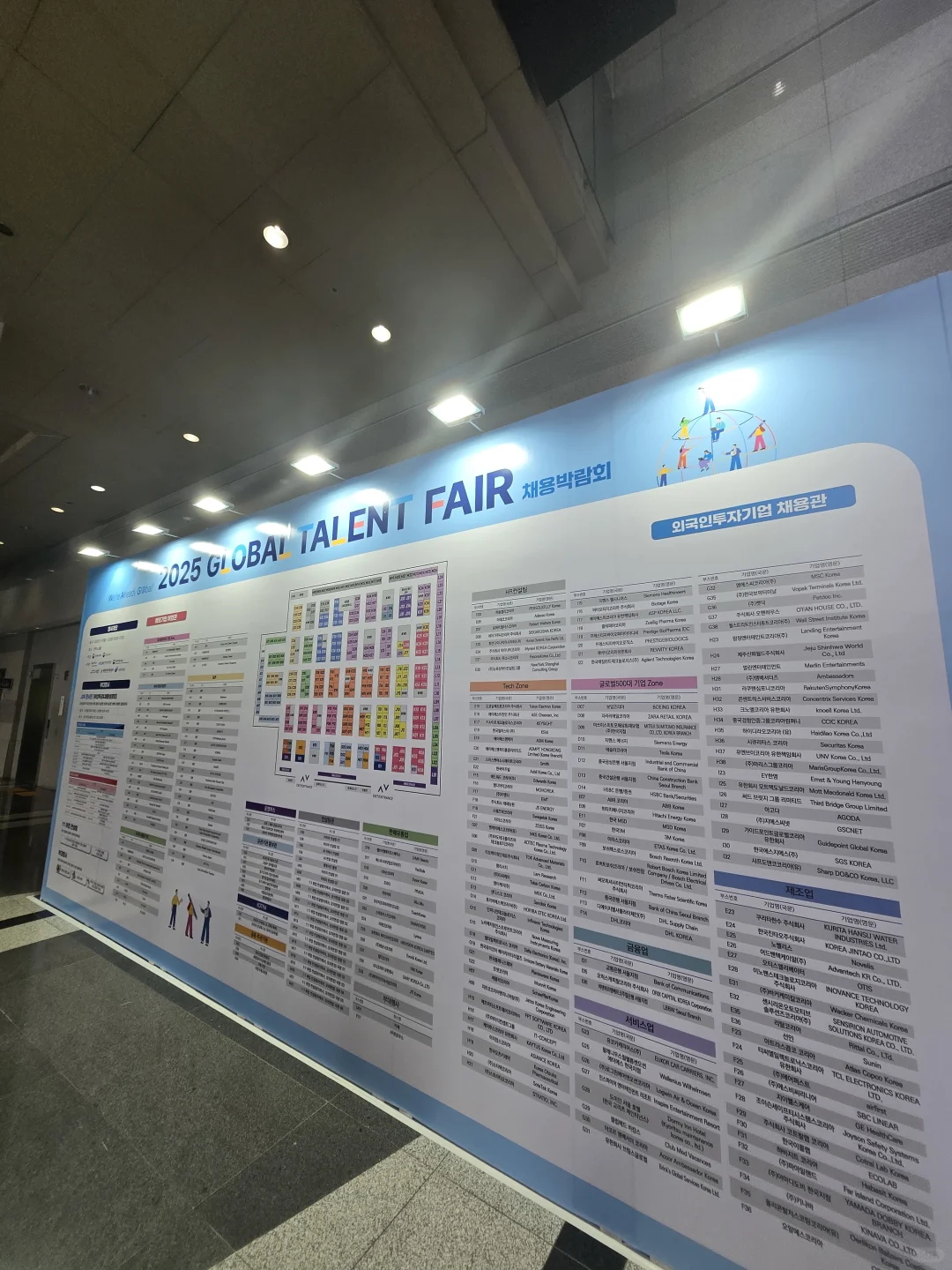 外国人在韩国找工作的机会来了～