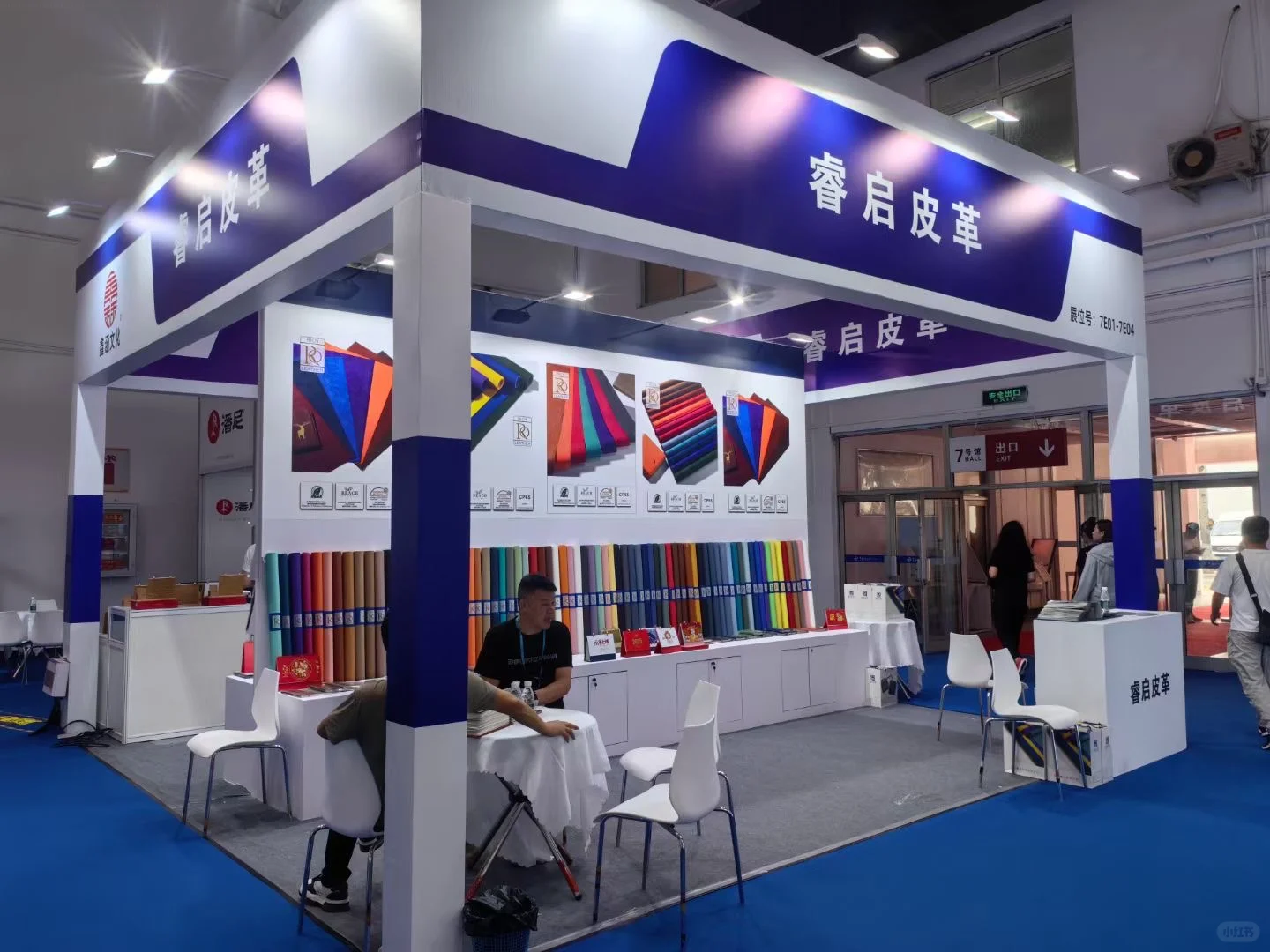 上海会展位租赁，