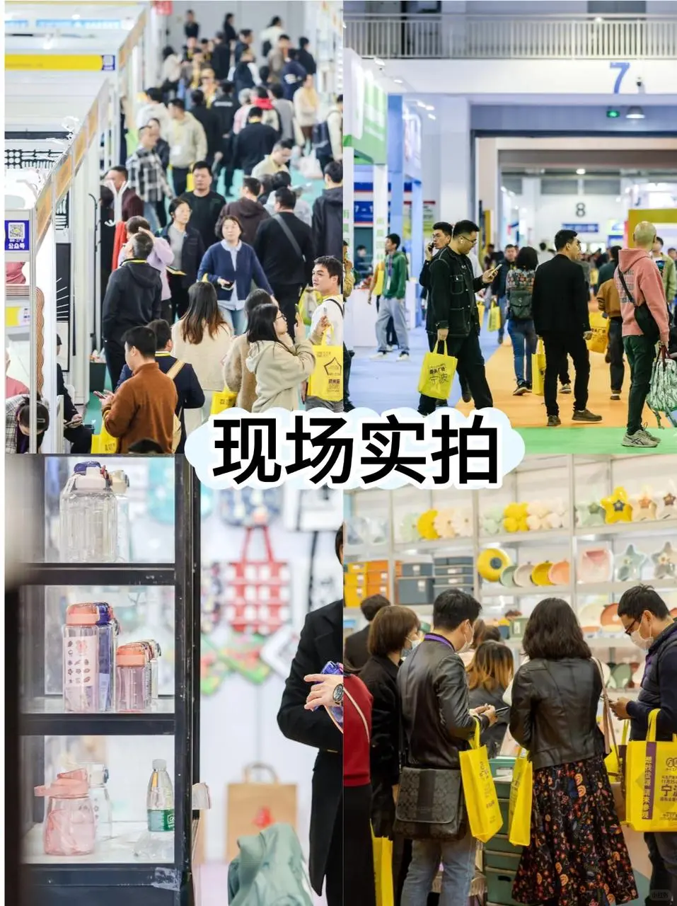 ?工厂展攻略｜杭州！中小工厂源头货源！