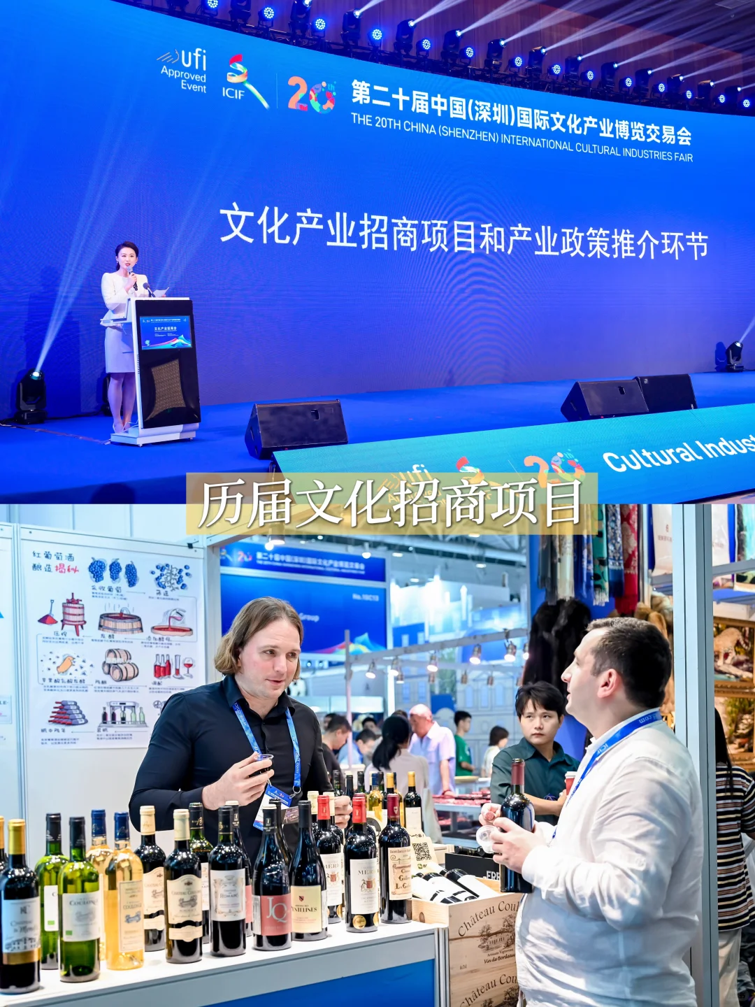 2025深圳文博会超全攻略?隐藏玩法??