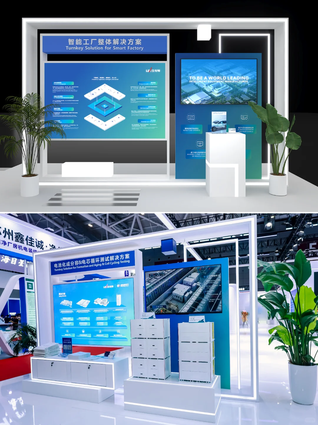 特装展台?国际电池展览会先导展台648㎡