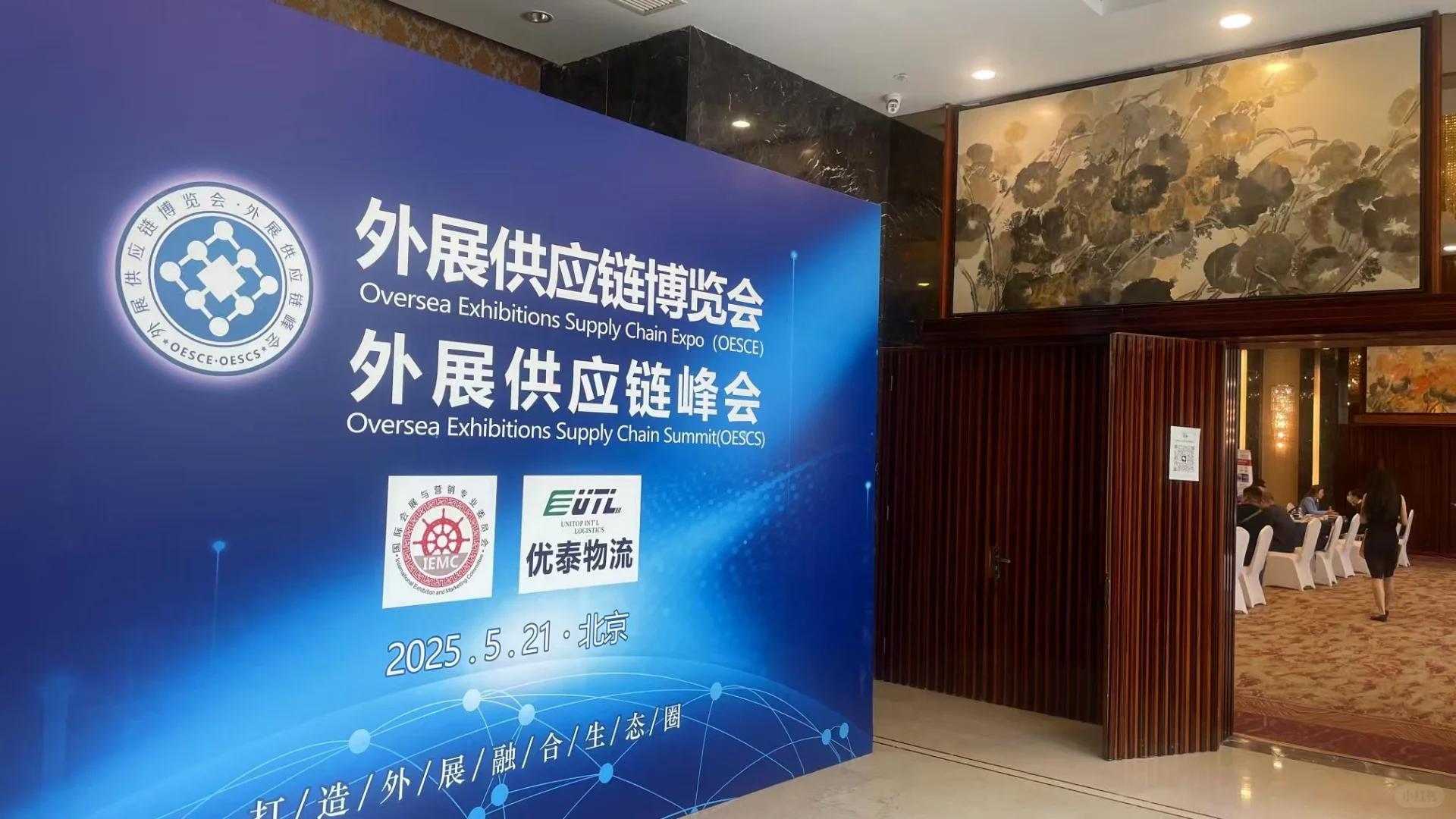 商务考察、展会、定制、研学接待