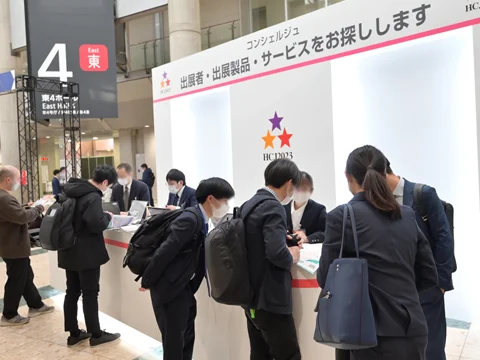 2026日本东京酒店用品及设备展览会 HCJ