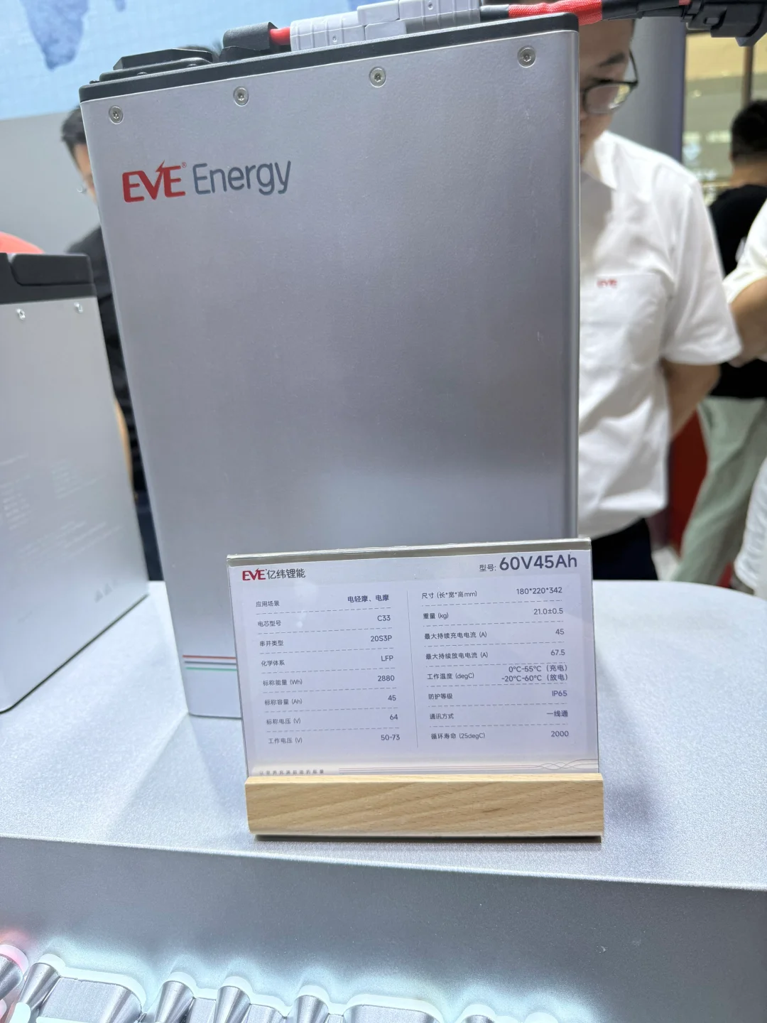 深圳电池能源展太牛了吧！