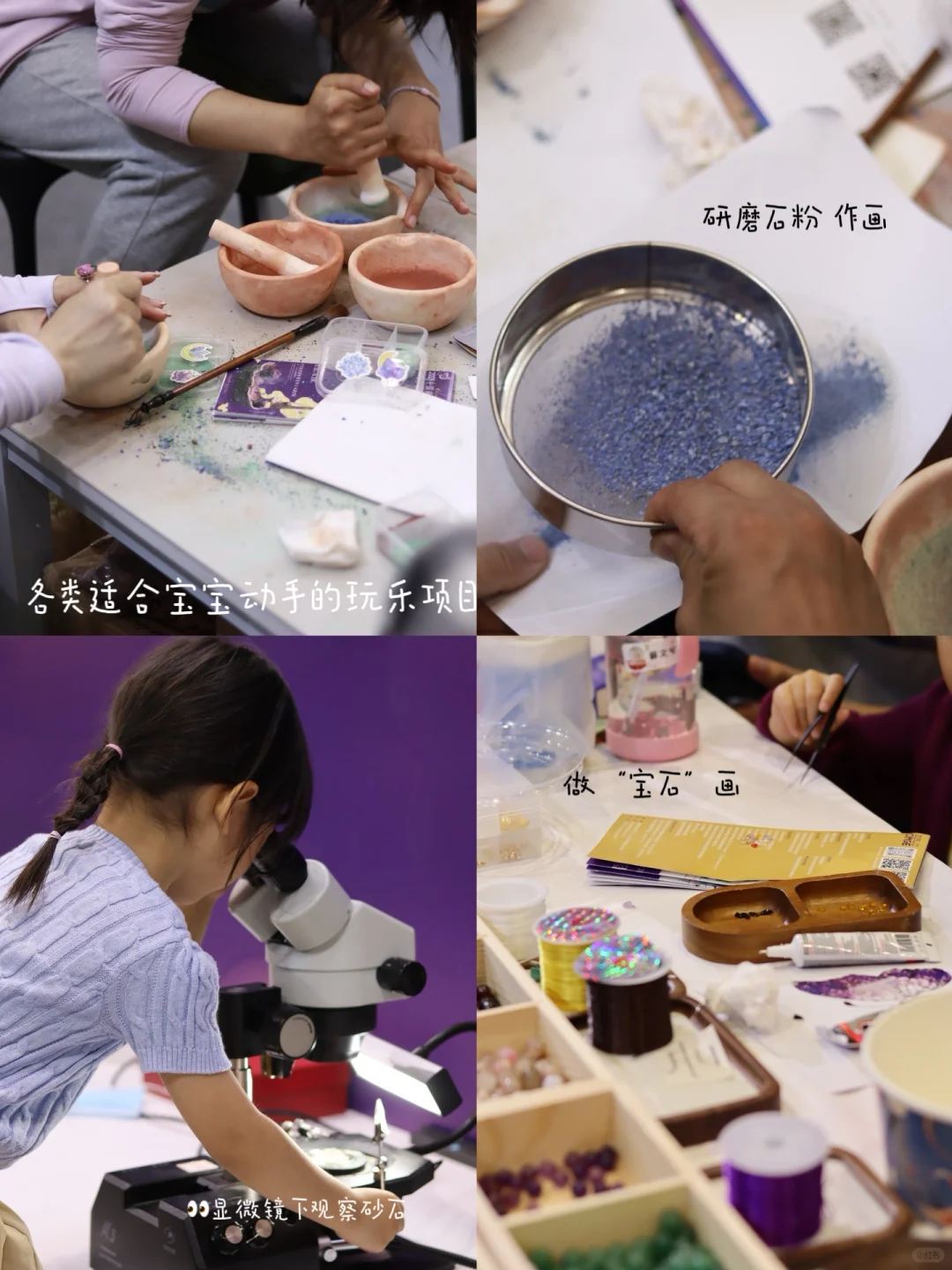 ?紫气东来、听说看完南京矿博会会有好运哦