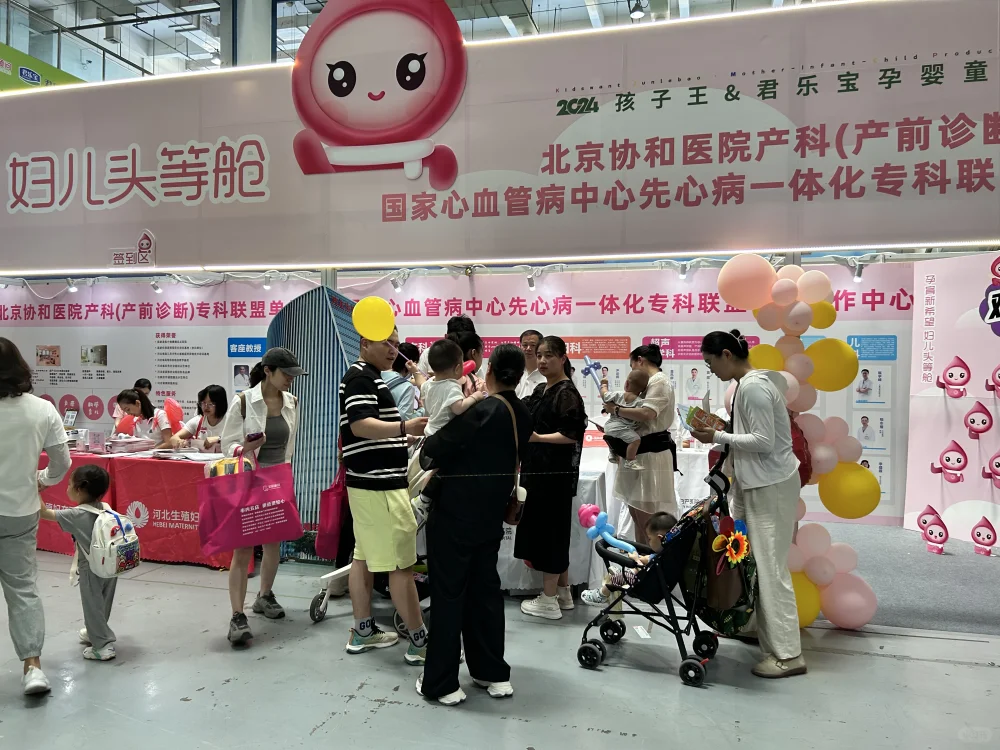 石家庄宝妈孕妈看过来