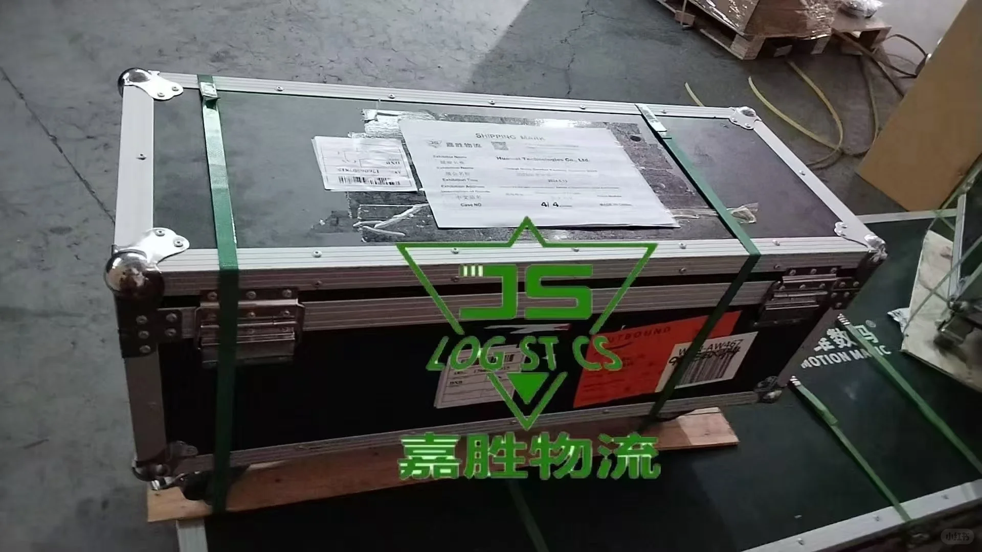 2025全球数据中心产业论坛之华为