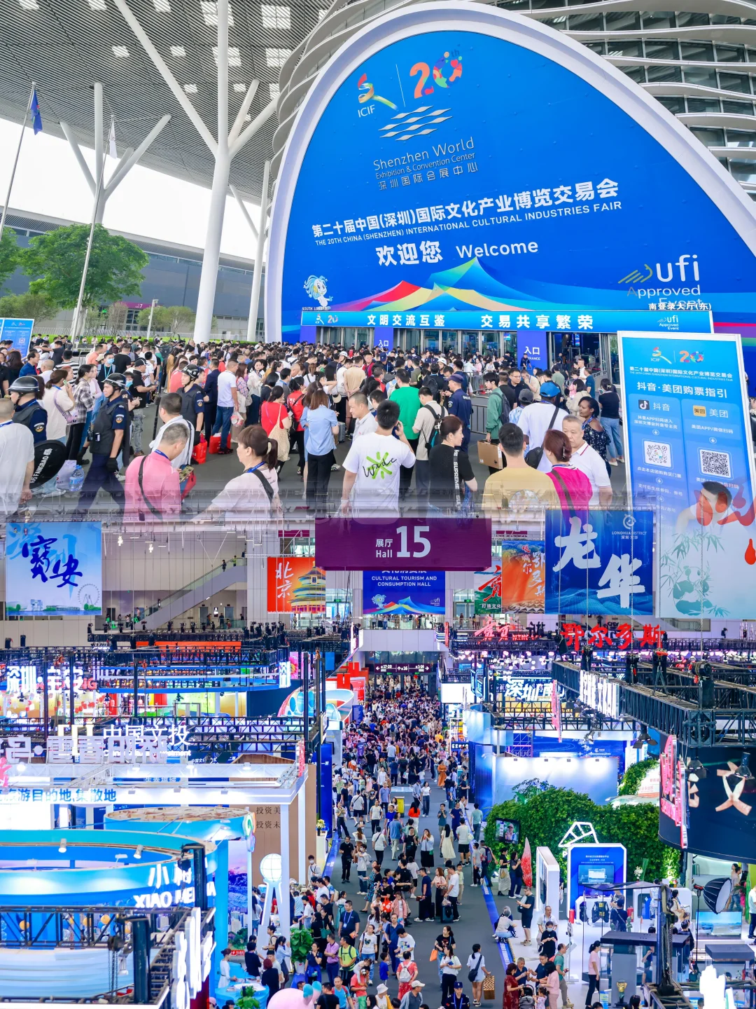 速抢！第二十一届文博会超强攻略来袭