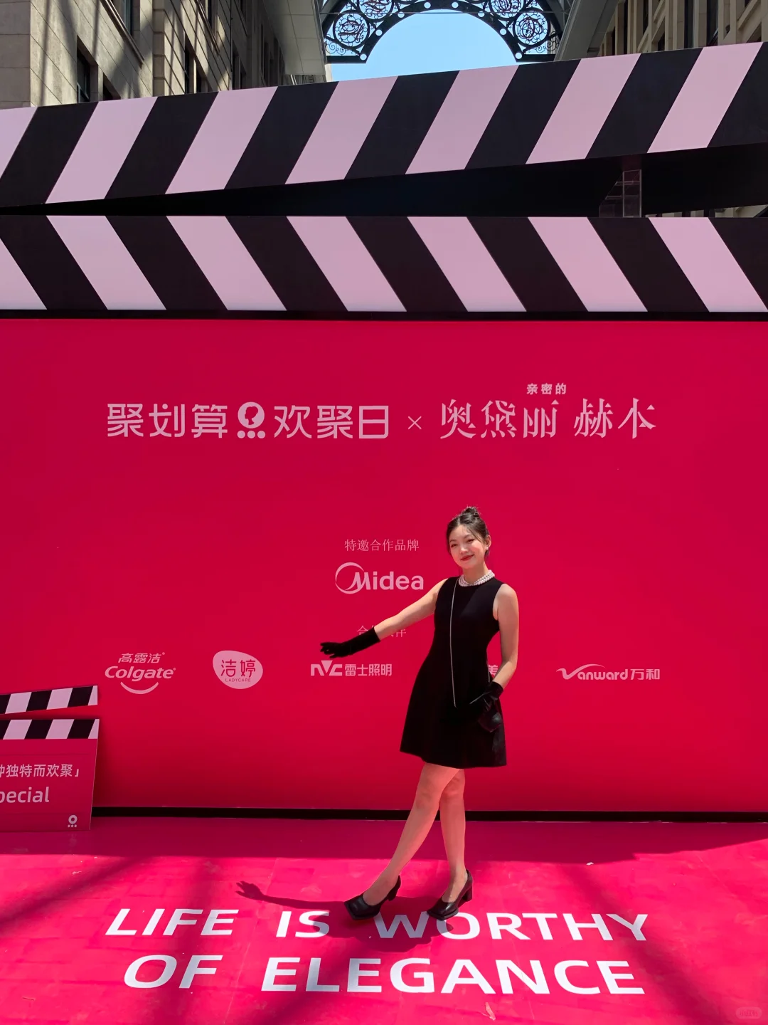 今天轮到我cos奥黛丽赫本啦?上海新快闪！